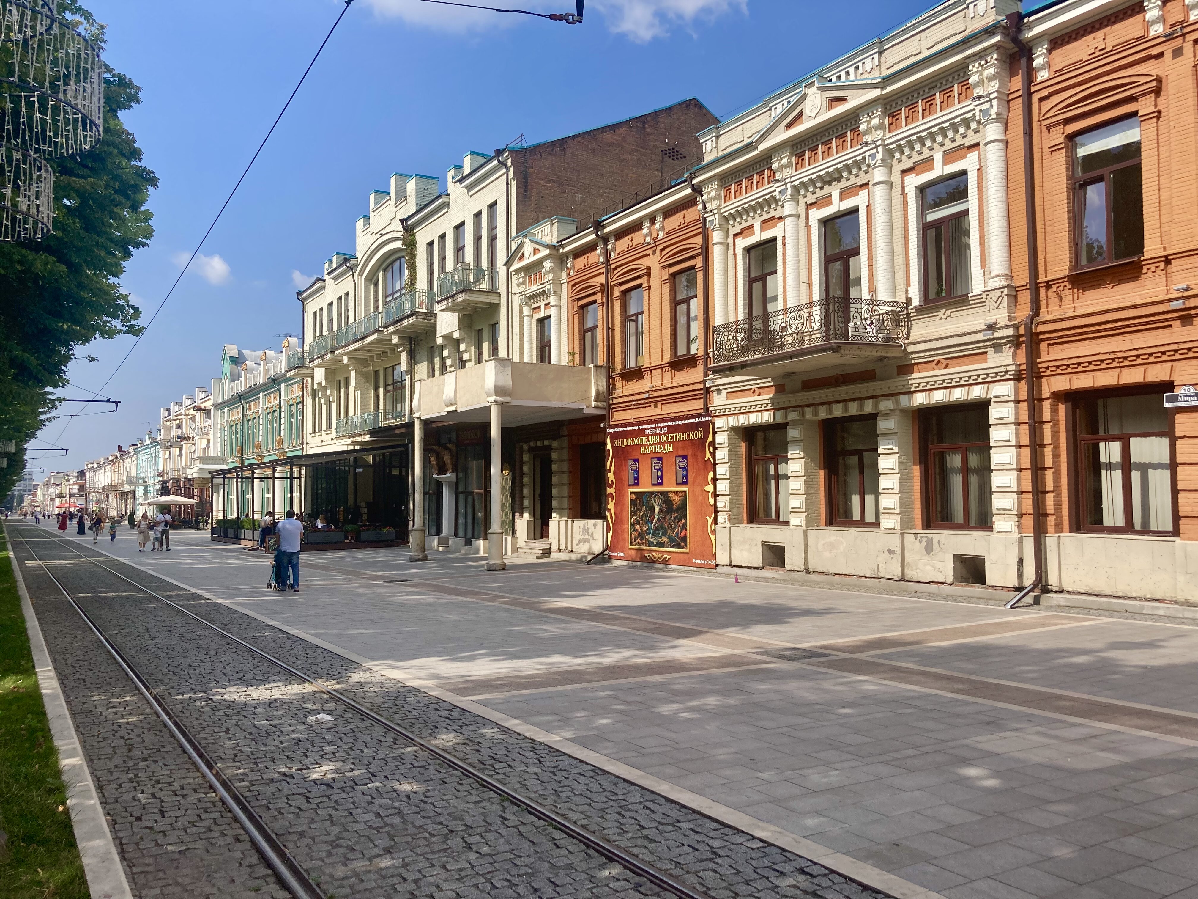 Лавочка счастья - Владикавказ