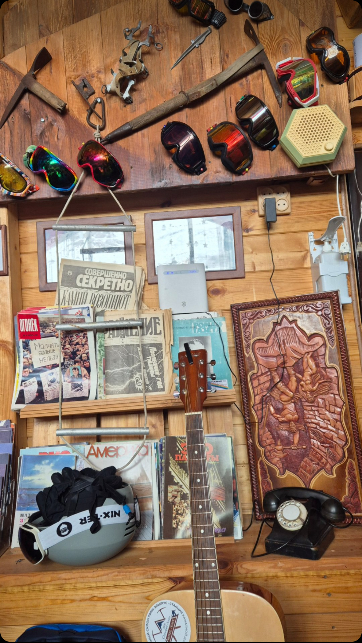 Вперед на гору