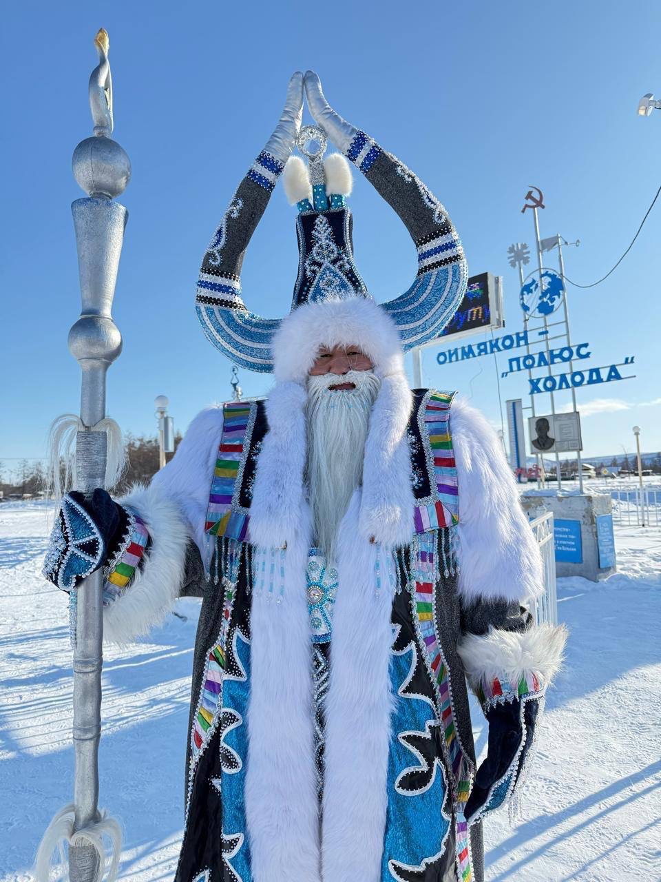 Экспресс путешествие по Полюсу Холода