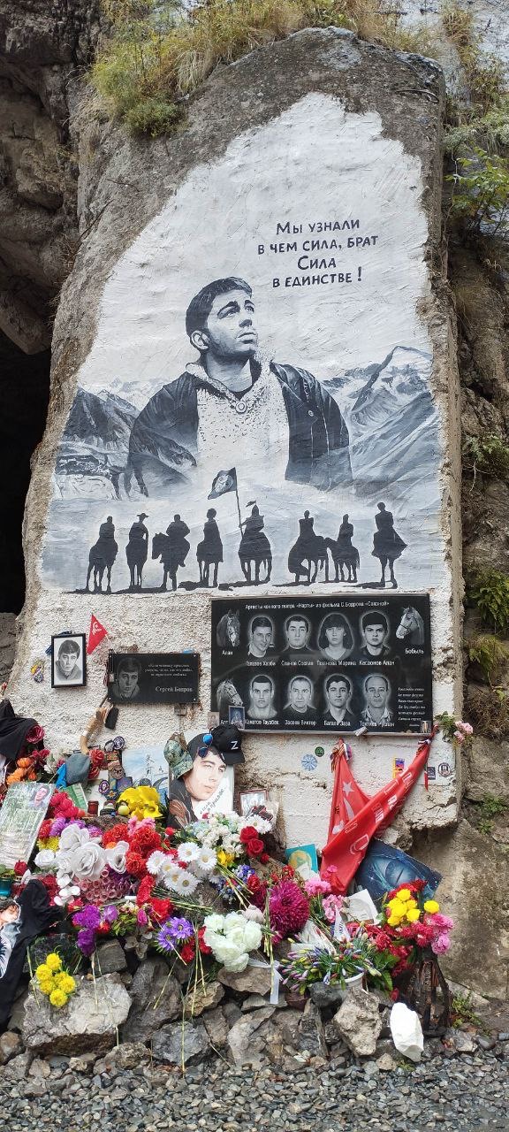 Северная Осетия. В гости к горцам на 3 дня (7/12)