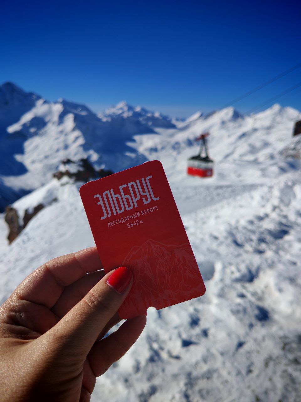 Из Краснодара на Эльбрус