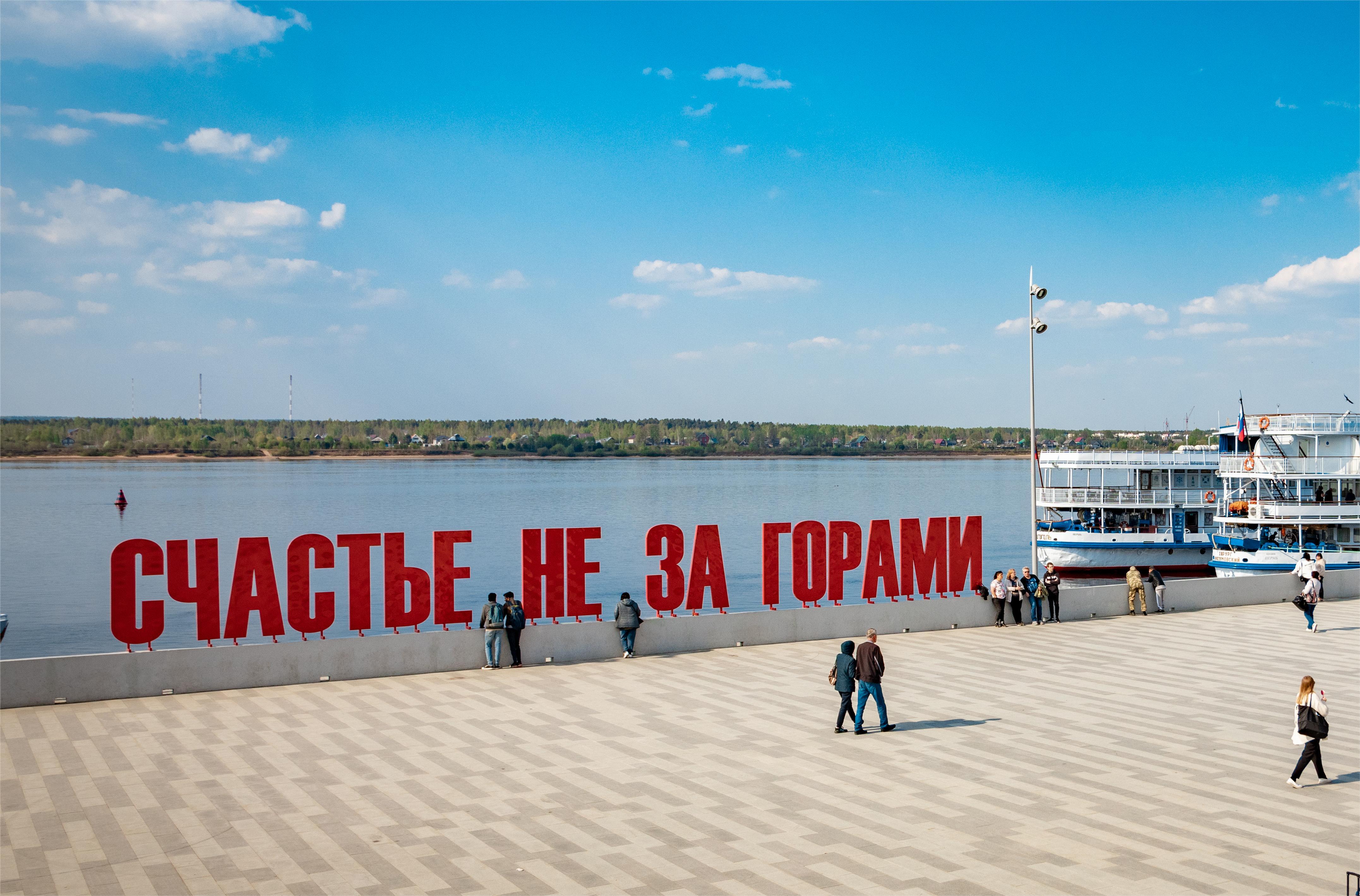 Великая Пермь открывает врата (3/10)