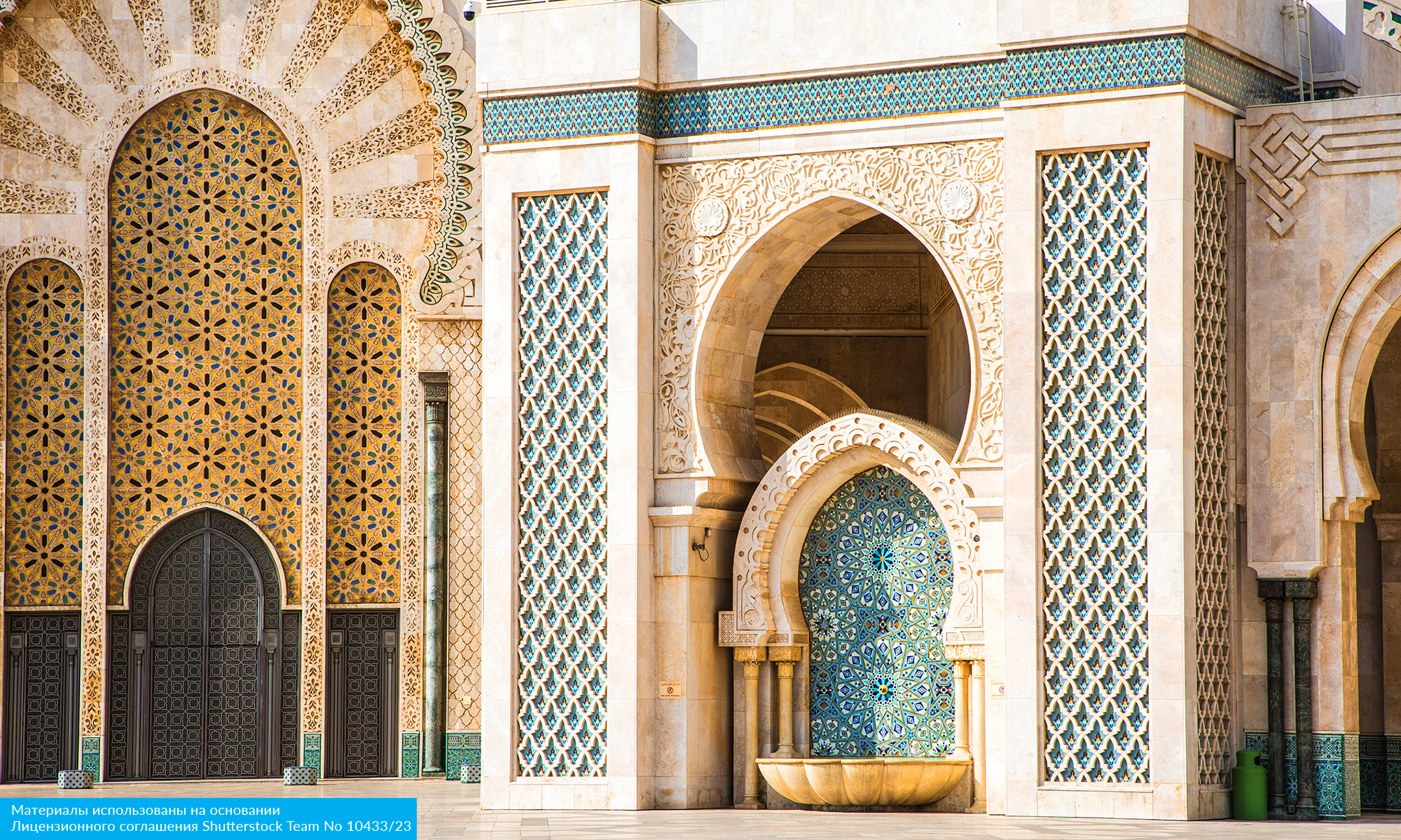 Марокко: древнее королевство с перелётом из Санкт-Петербурга