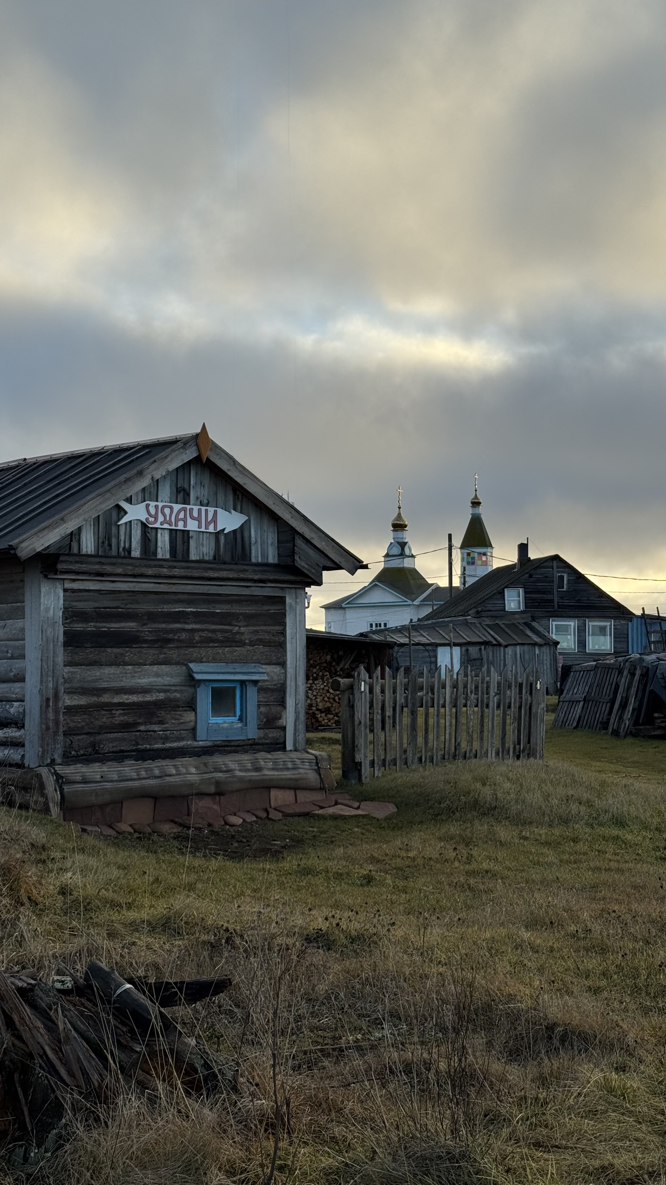Сокровища Терского берега (22/28)