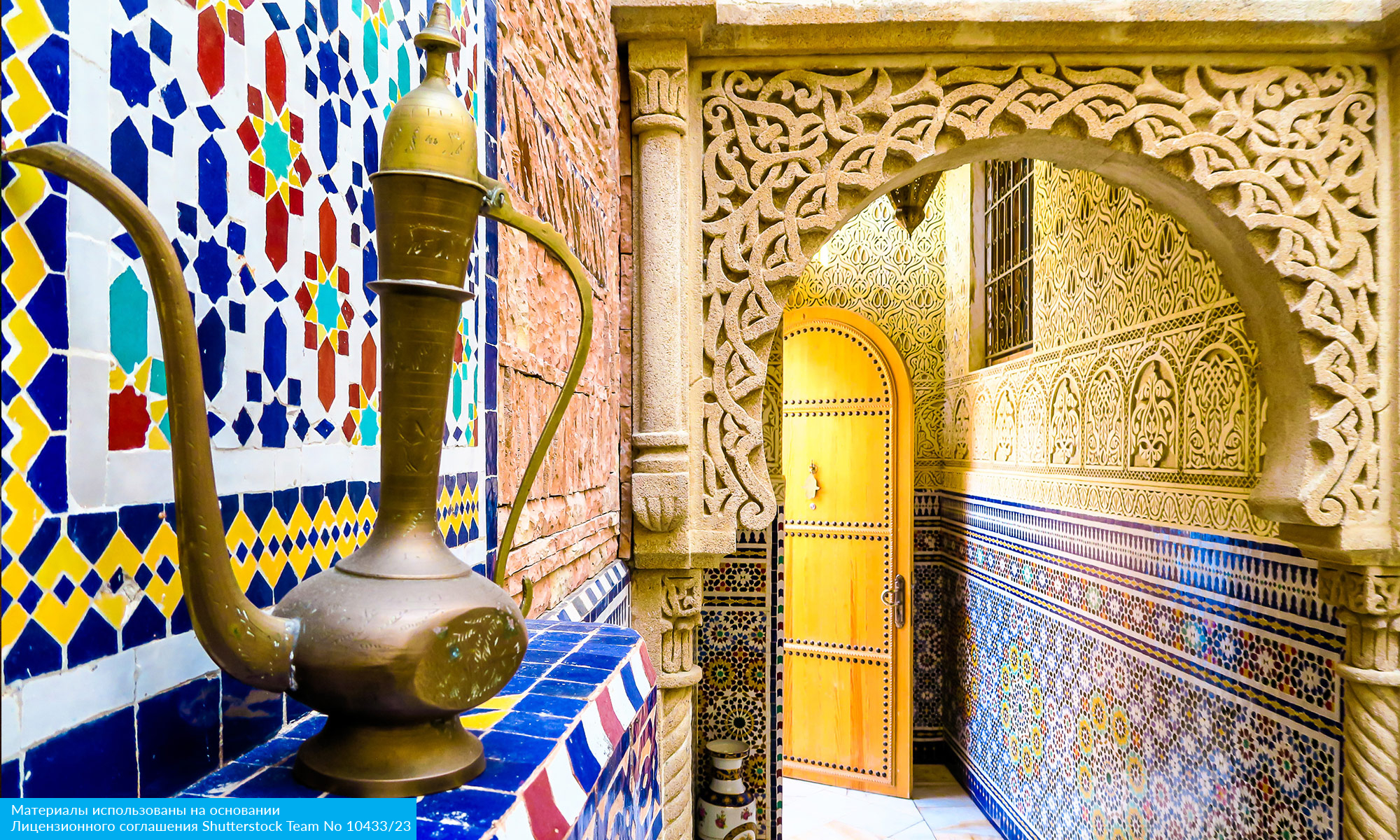 Марокко. Древнее Королевство с перелётом из Санкт-Петербурга (19/81)