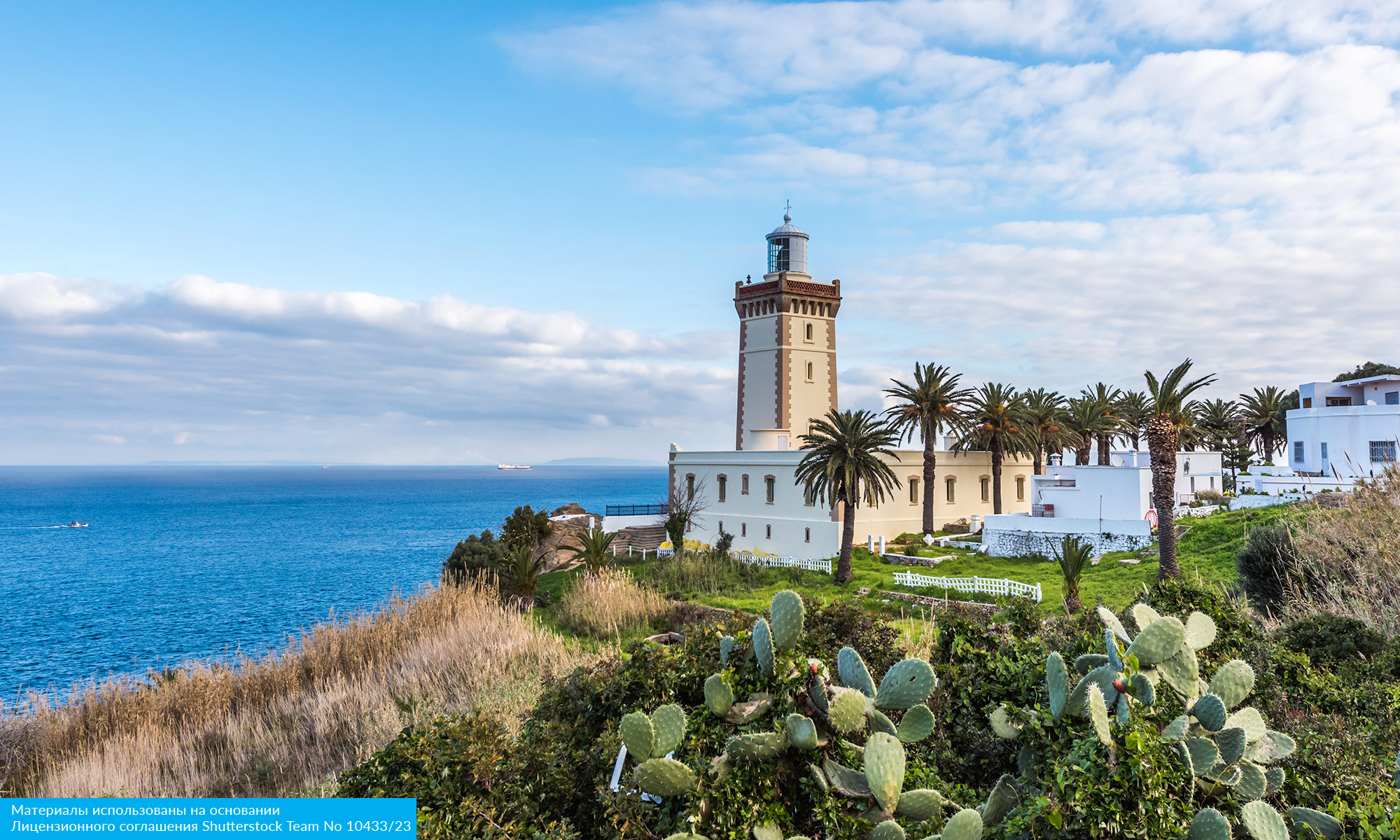 Марокко. Древнее Королевство с перелётом из Санкт-Петербурга (7/81)