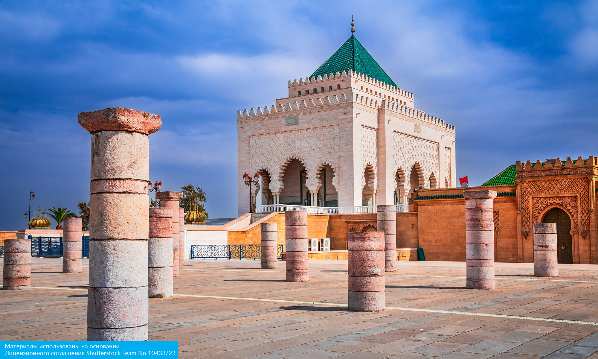 Марокко. Древнее Королевство с перелётом из Санкт-Петербурга (6/81)