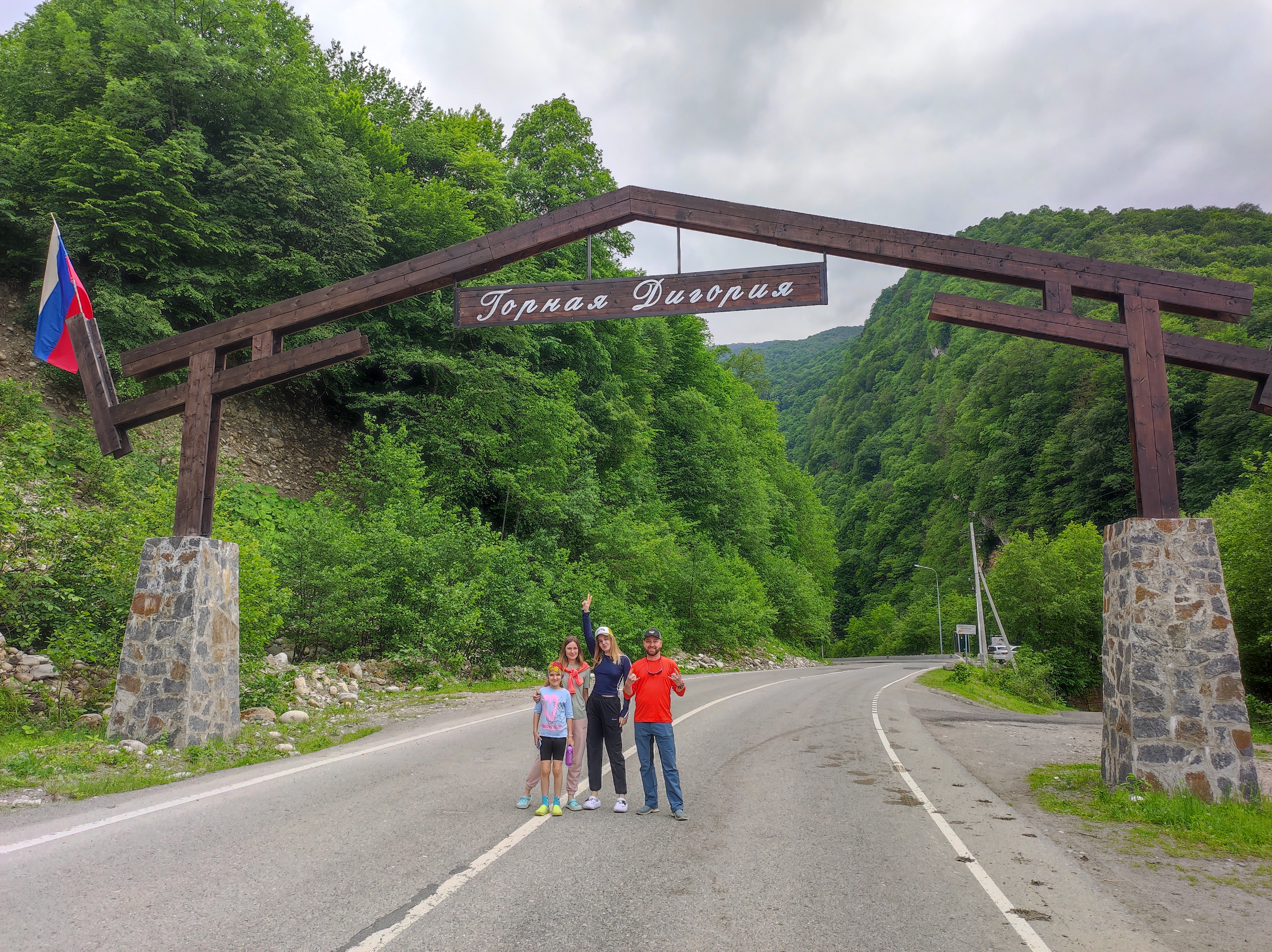 Дигорское ущелье: Горный лагерь в Северной Осетии (4/18)