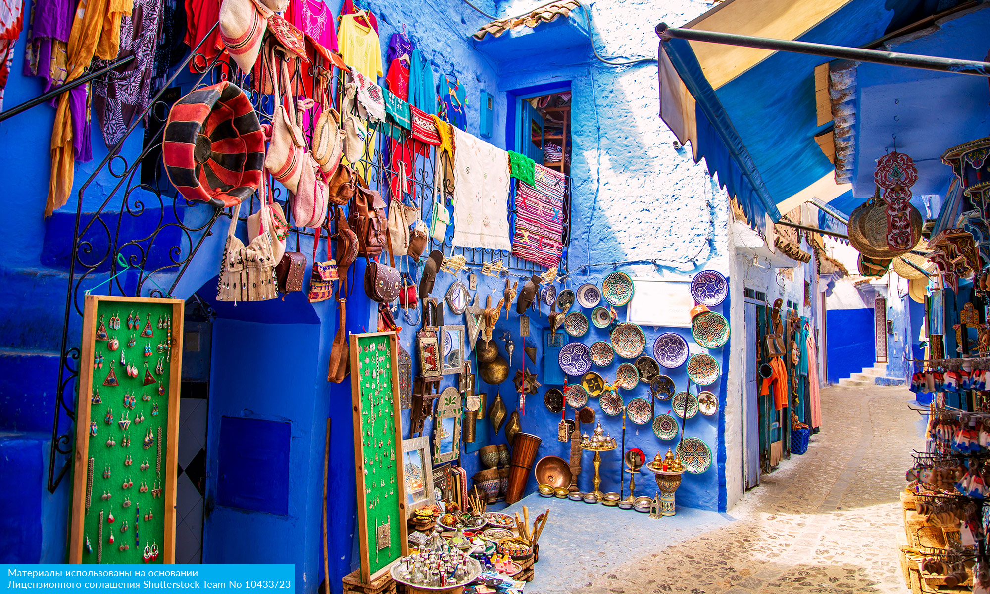 Марокко. Древнее Королевство с перелётом из Санкт-Петербурга (14/81)