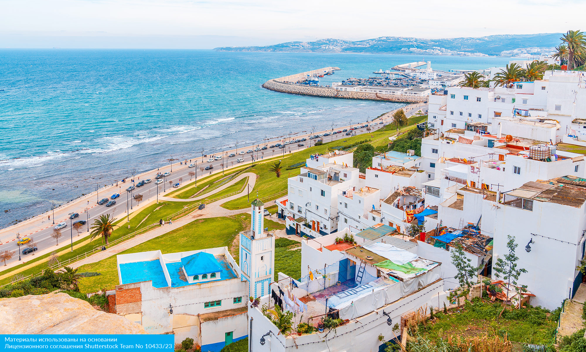 Марокко. Древнее Королевство с перелётом из Санкт-Петербурга (8/81)