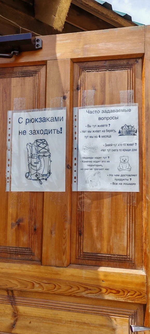 Поход 30-ка: через горы к морю (19/39)