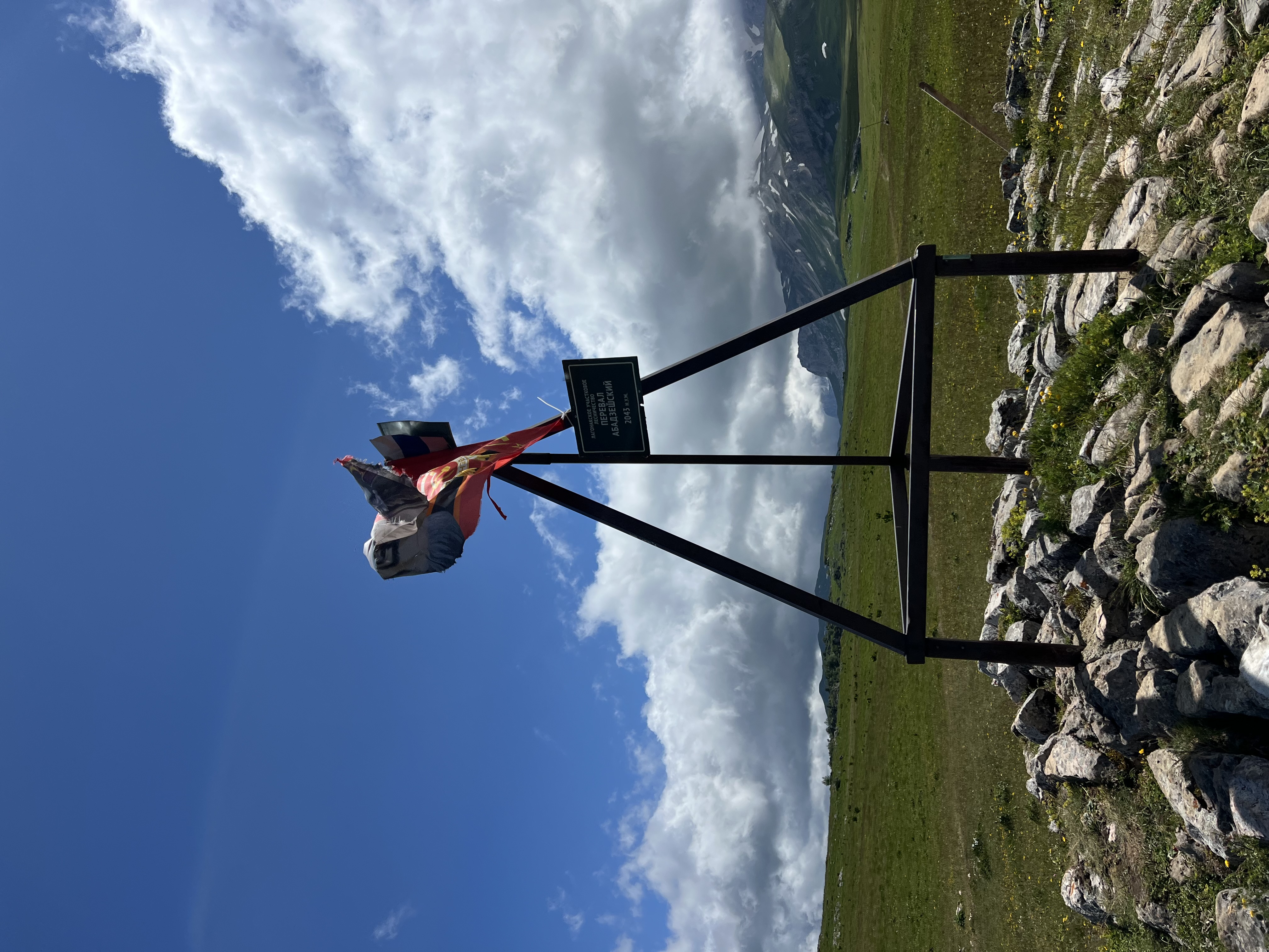 Поход 30-ка: через горы к морю (3/39)