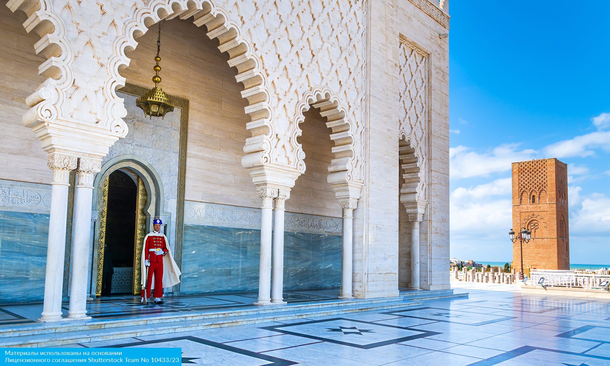 Марокко. Древнее Королевство с перелётом из Санкт-Петербурга (4/81)