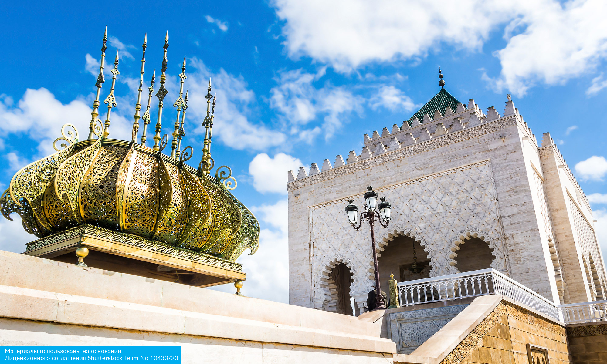 Марокко. Древнее Королевство с перелётом из Санкт-Петербурга (5/81)