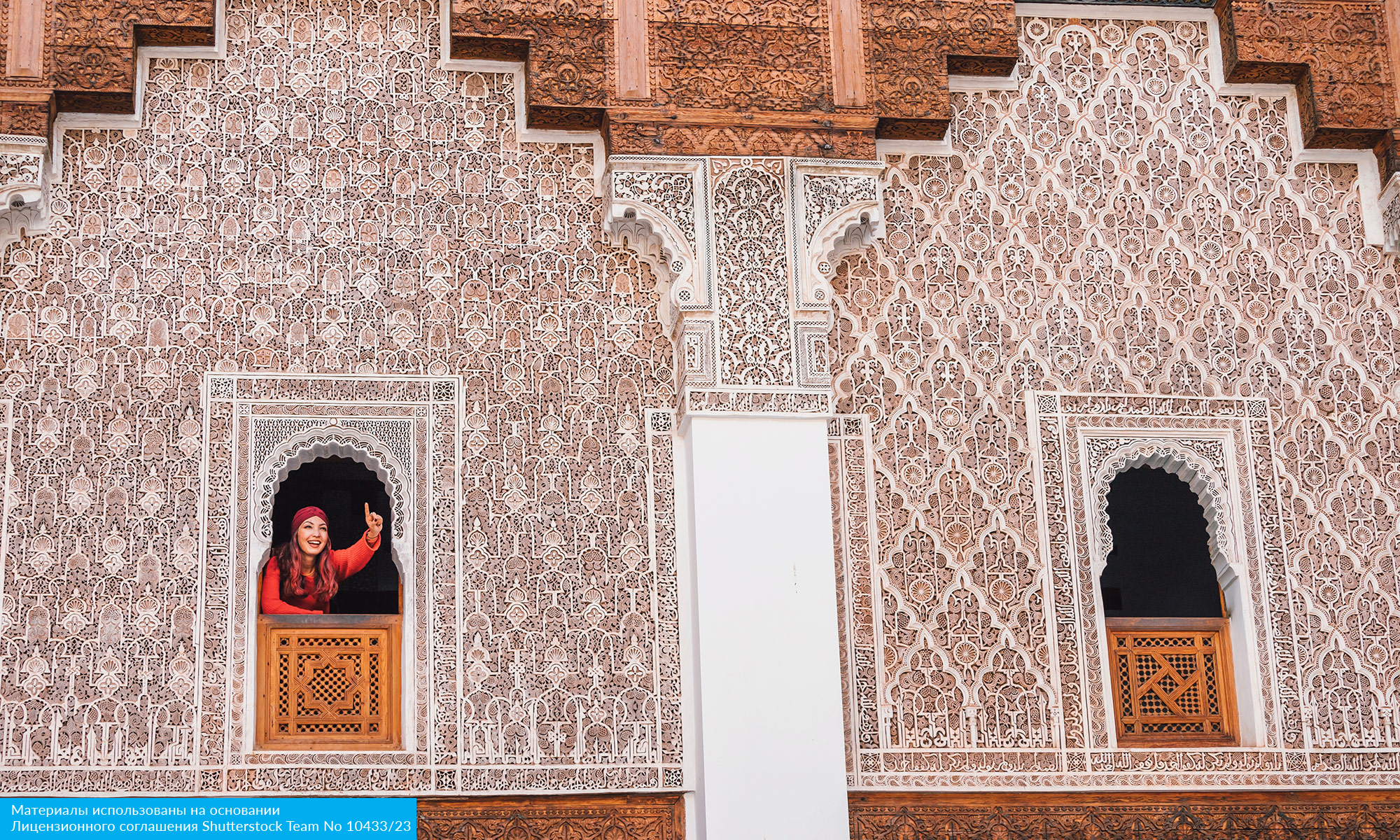 Марокко. Древнее Королевство с перелётом из Санкт-Петербурга (17/81)