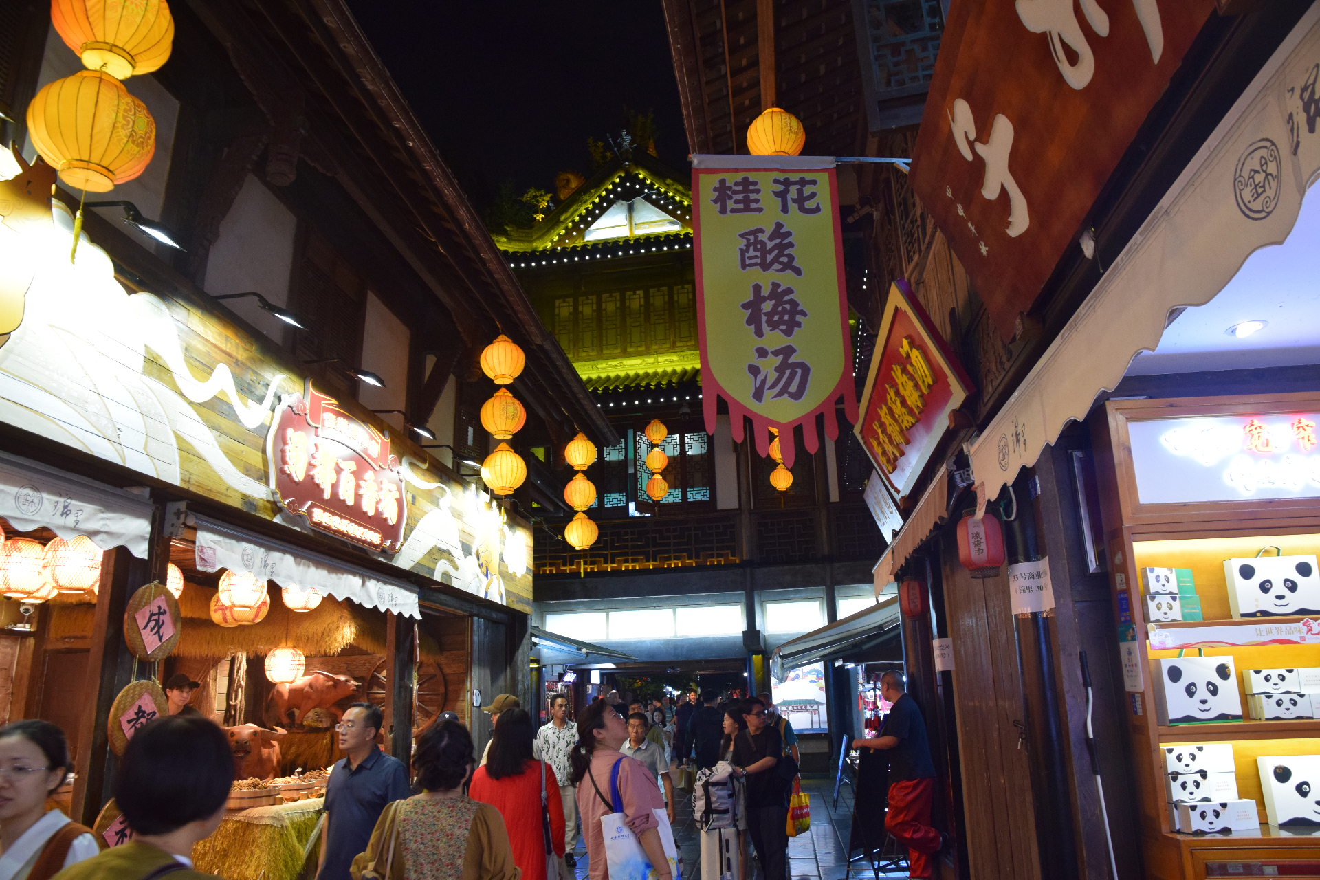 Восемь тайн Китая (14/45)