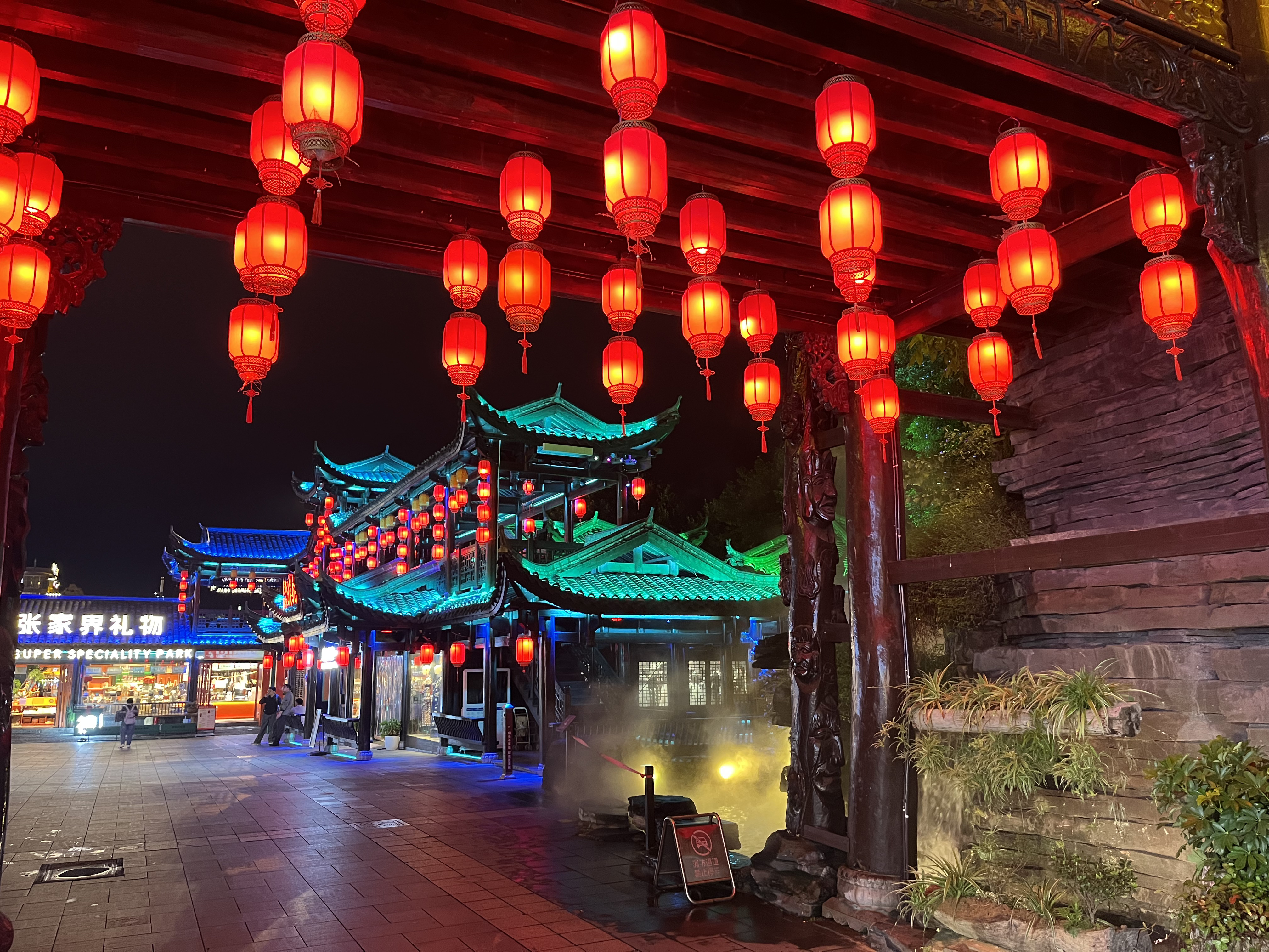 Восемь тайн Китая (2/45)