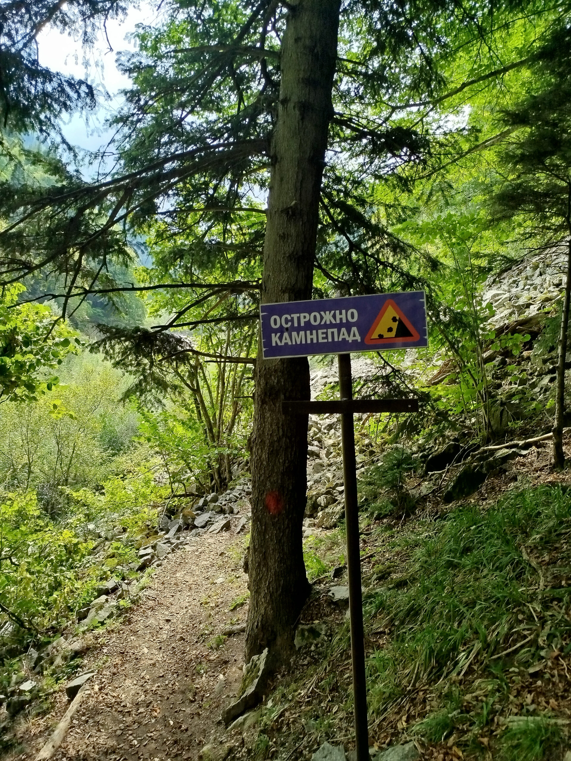 Маршрут 8 — через горы Кавказа к Чёрному морю (3/17)