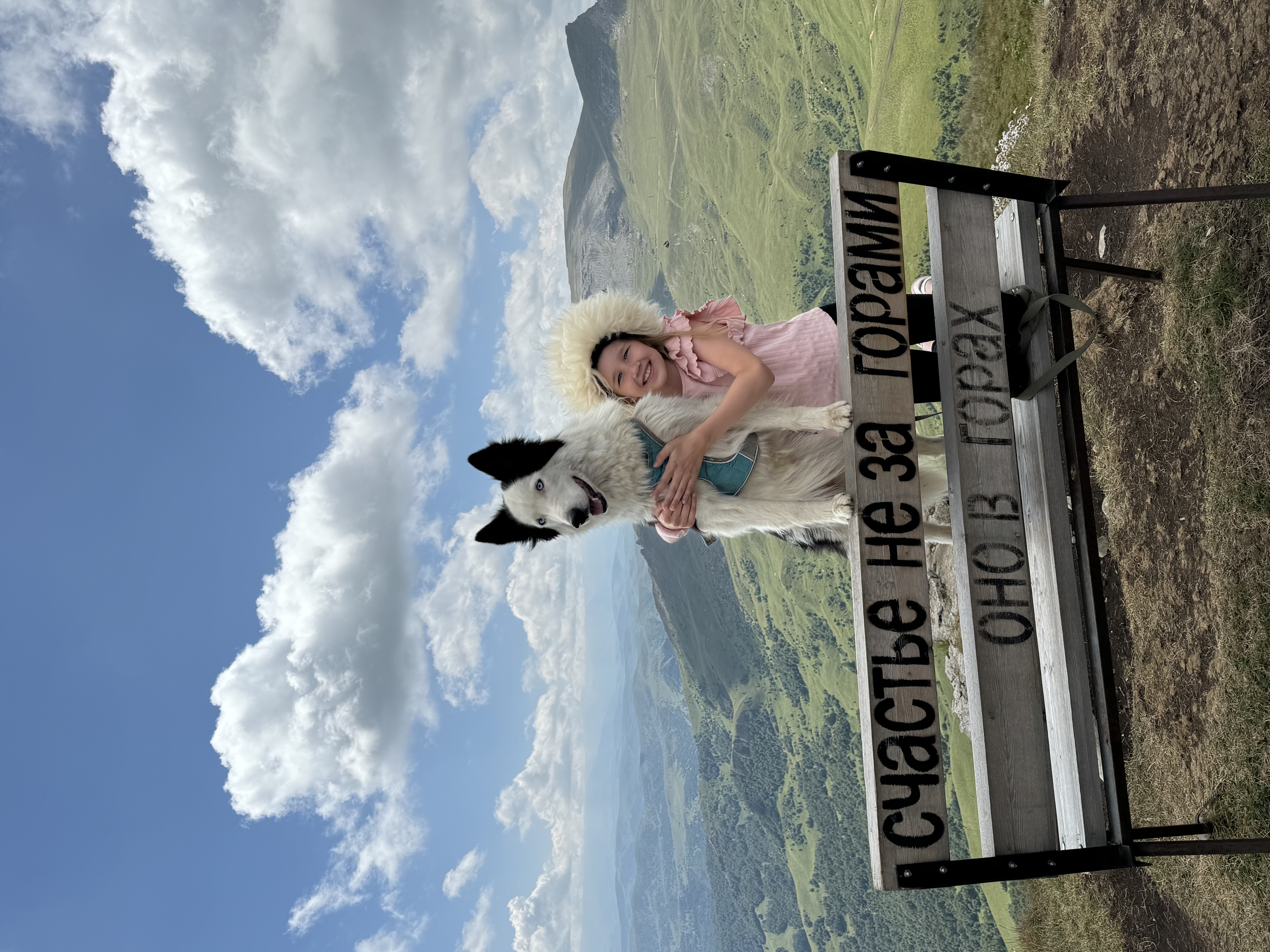 Индивидуальный тур на плато Бермамыт в компании собаки Панды (2/11)