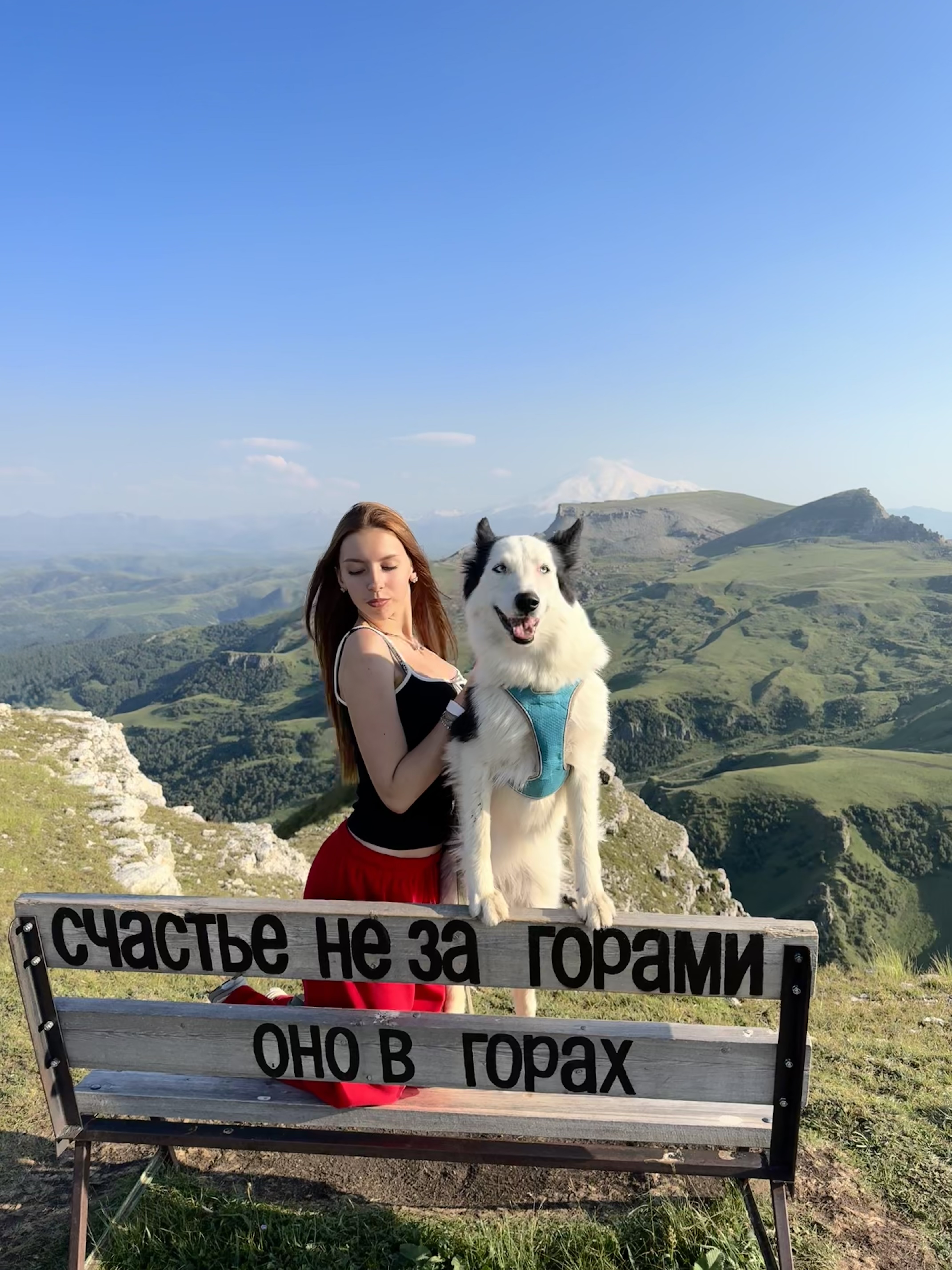 Индивидуальный тур на плато Бермамыт в компании собаки Панды (3/11)