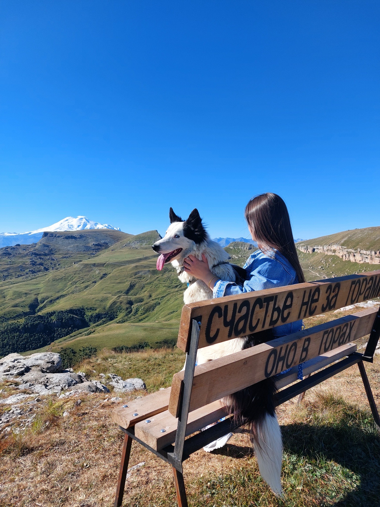 Индивидуальный тур на плато Бермамыт в компании собаки Панды