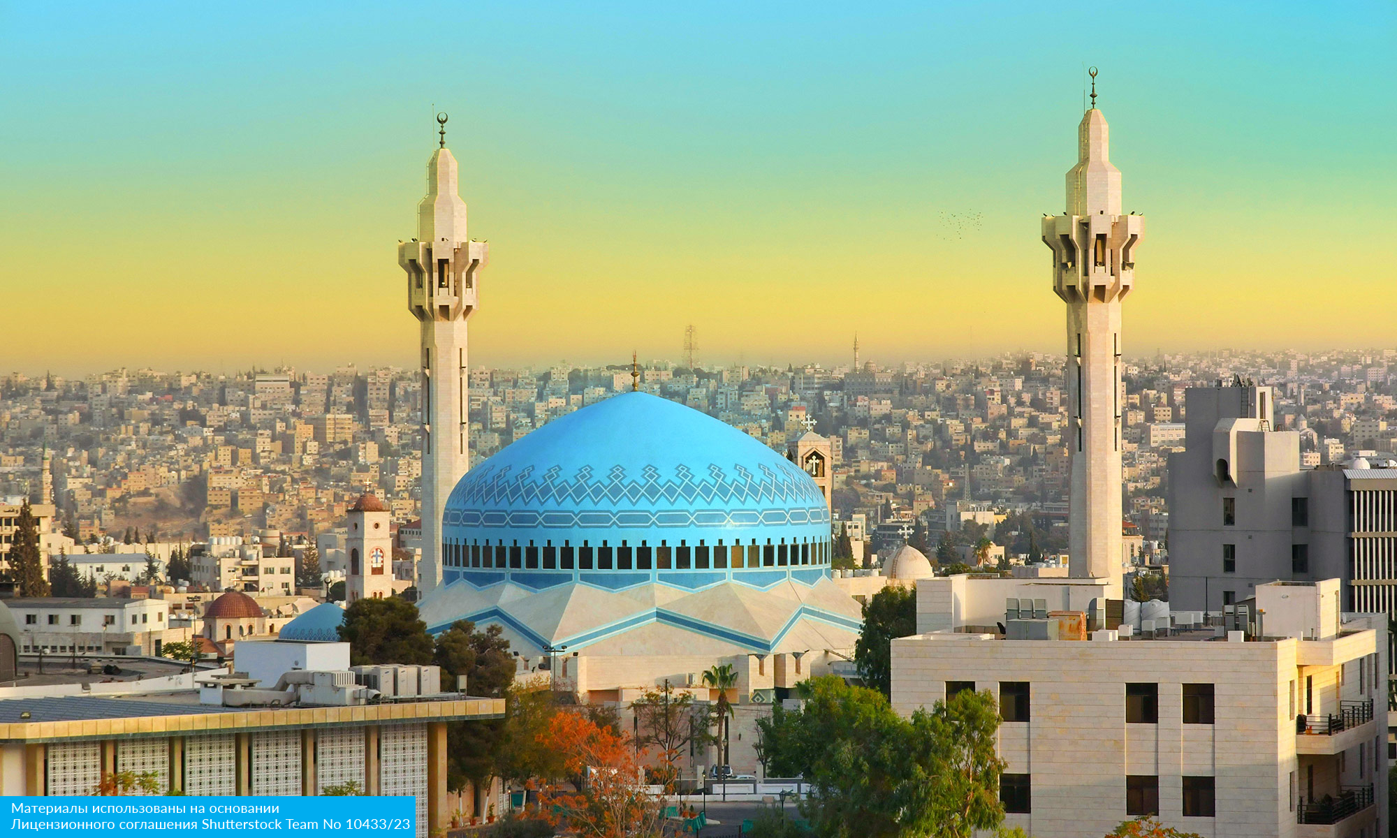 Арабская сказка