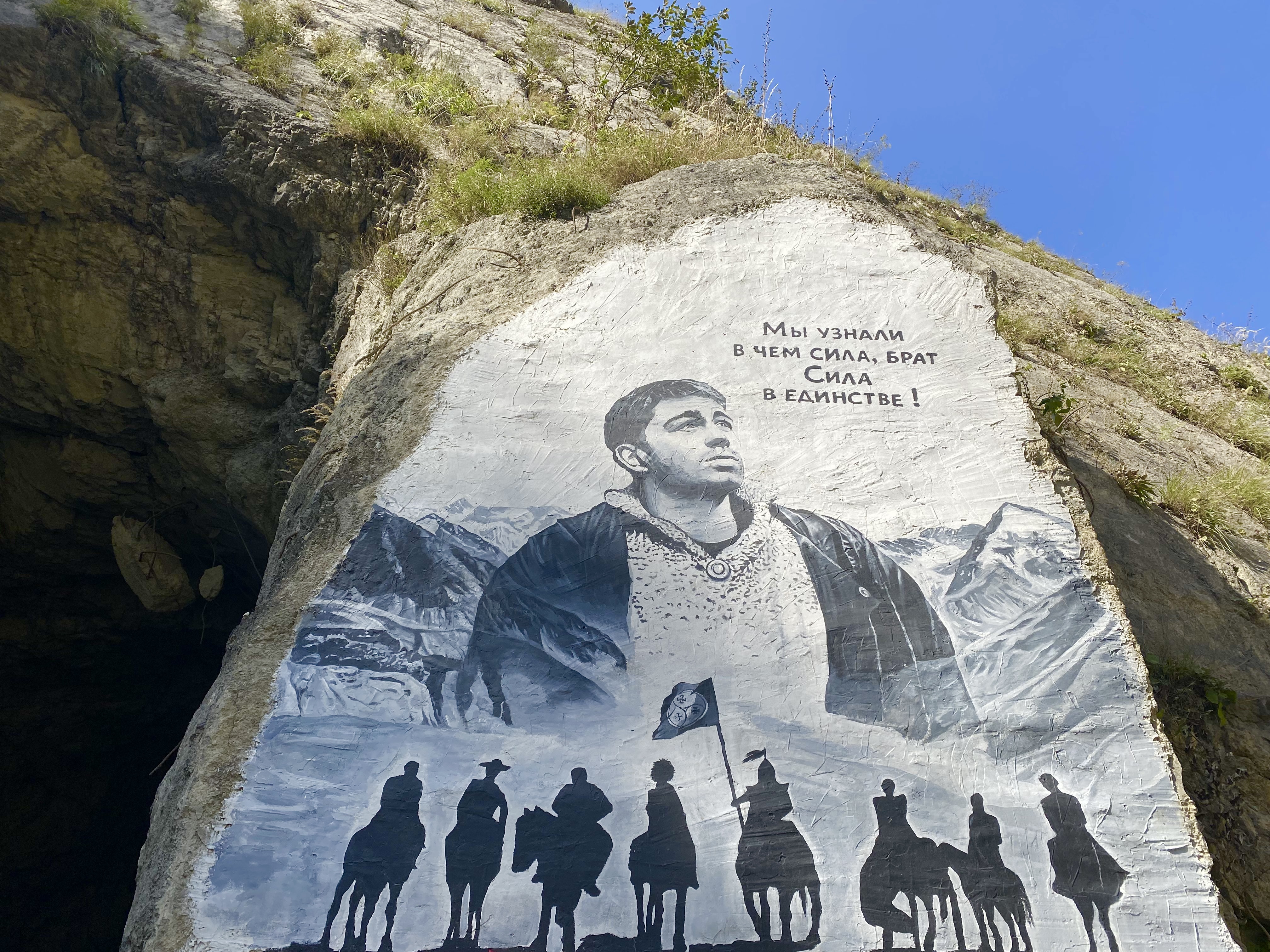 Сбор группы и трансфер до погранзаставы