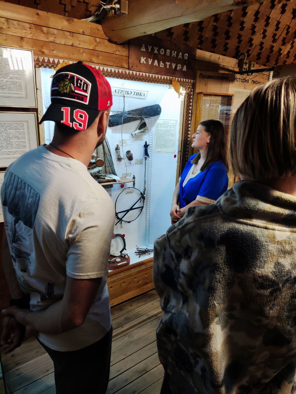 Вся Камчатка за 8 дней (лето) (13/90)