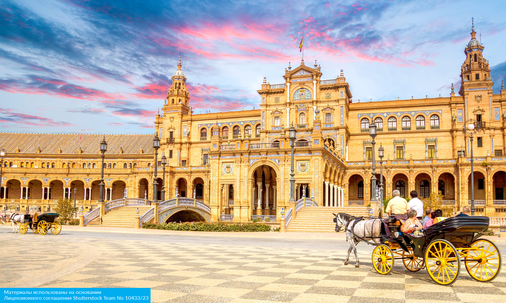 Солнце Андалусии с авиаперелетом из Санкт-Петербурга (3/14)