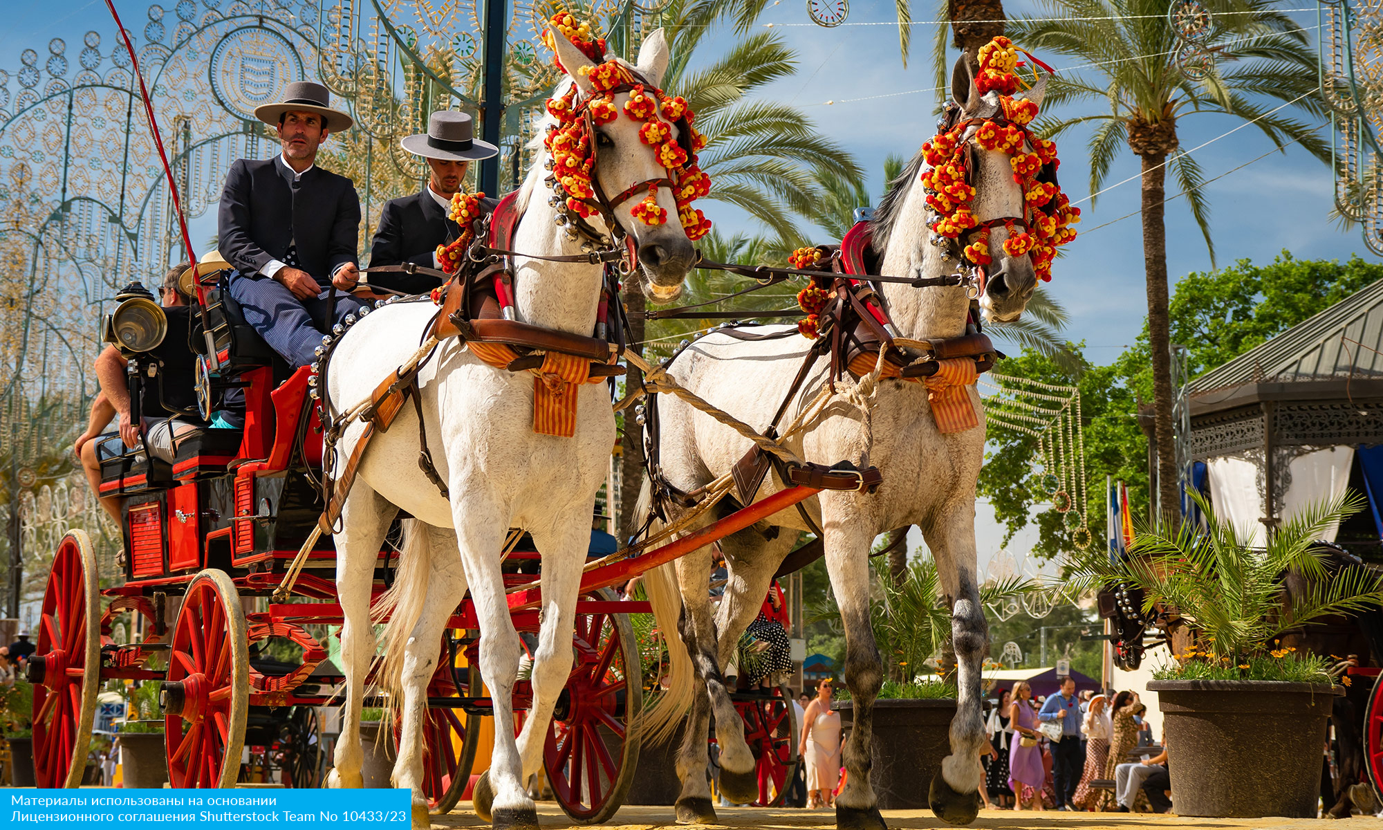 Солнце Андалусии с авиаперелетом из Санкт-Петербурга (13/14)