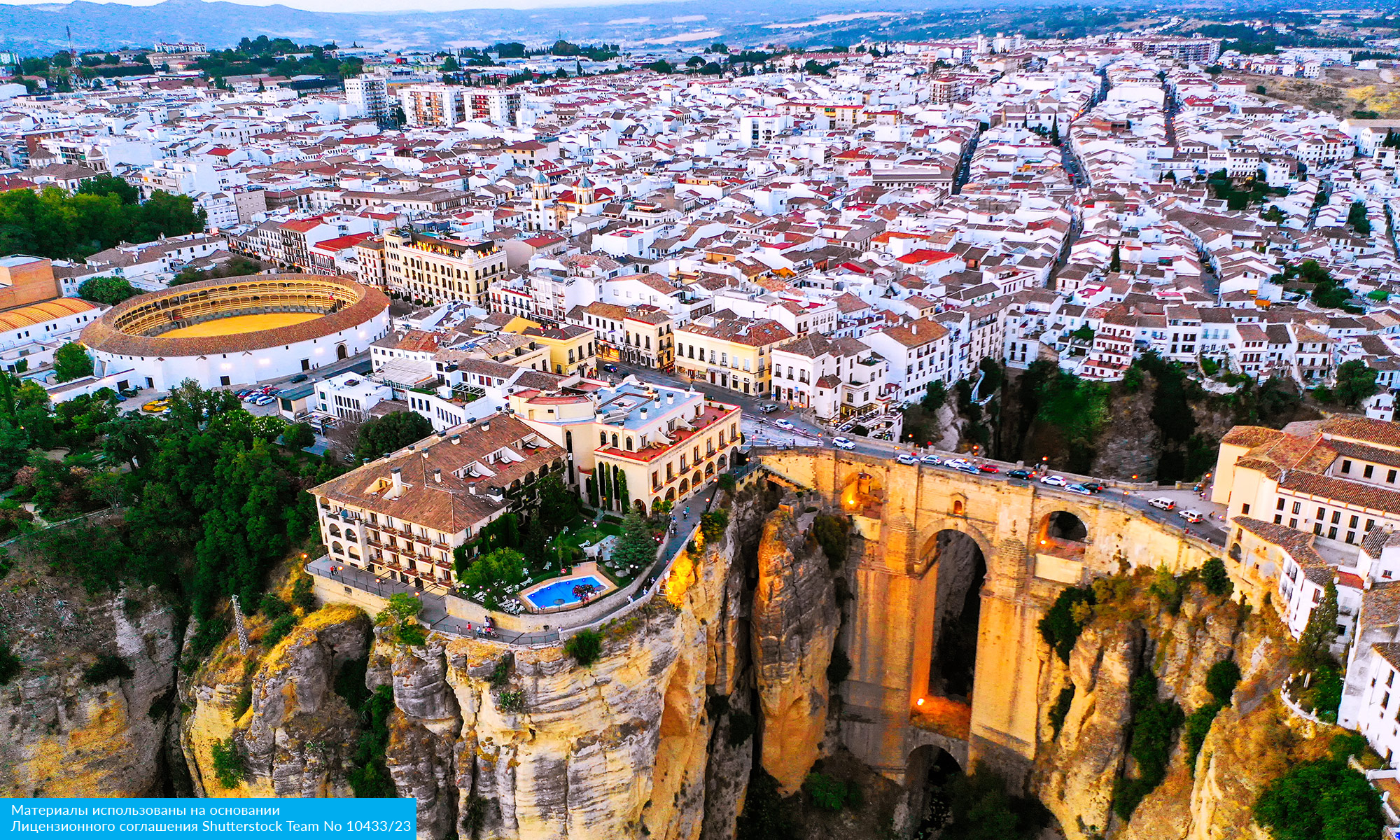 Солнце Андалусии с авиаперелетом из Санкт-Петербурга (12/14)