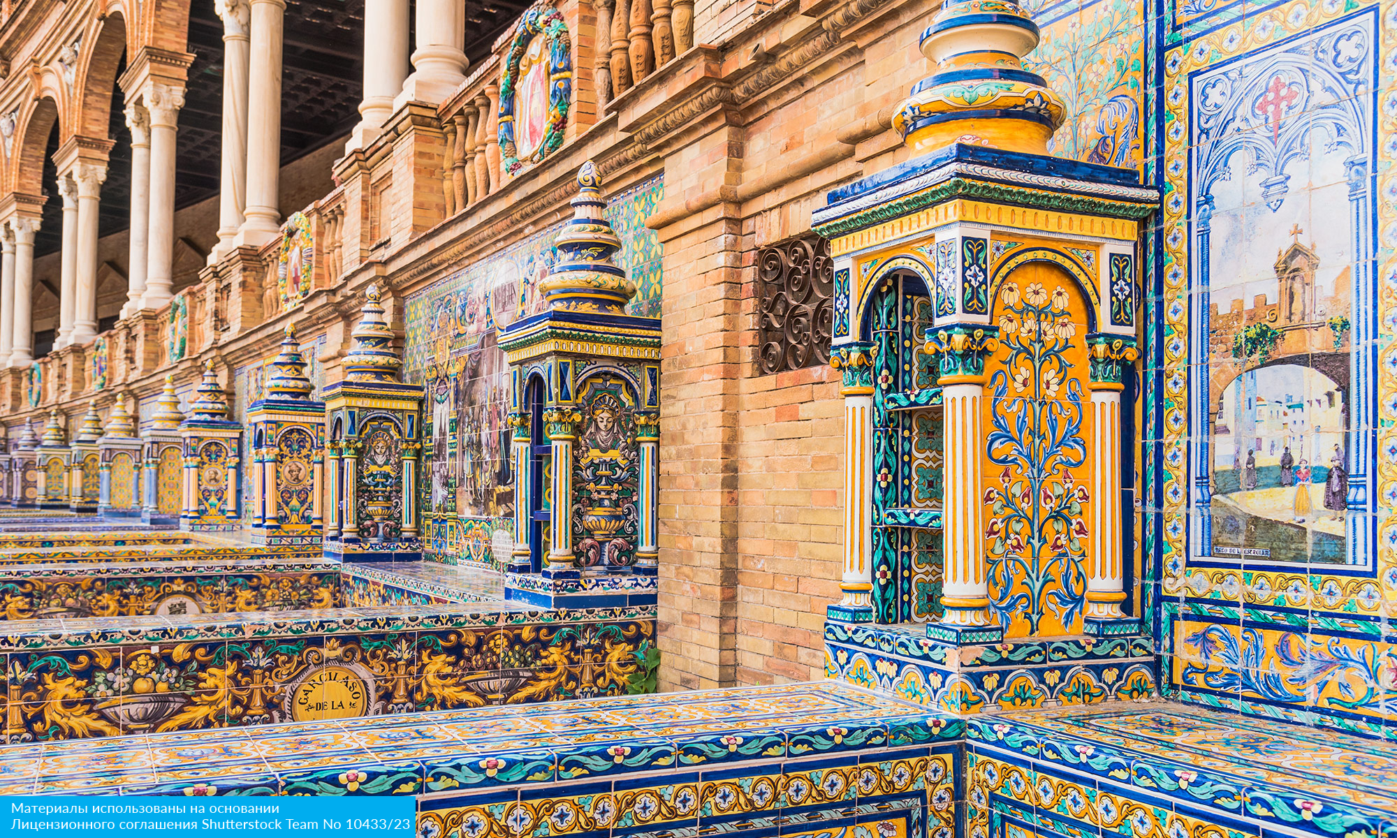 Солнце Андалусии с авиаперелетом из Санкт-Петербурга (10/14)