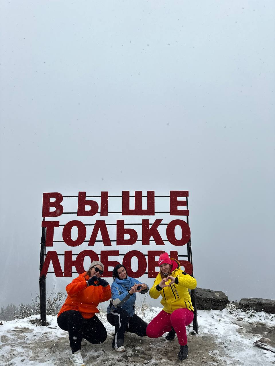 Из Краснодара в Домбай (6/10)