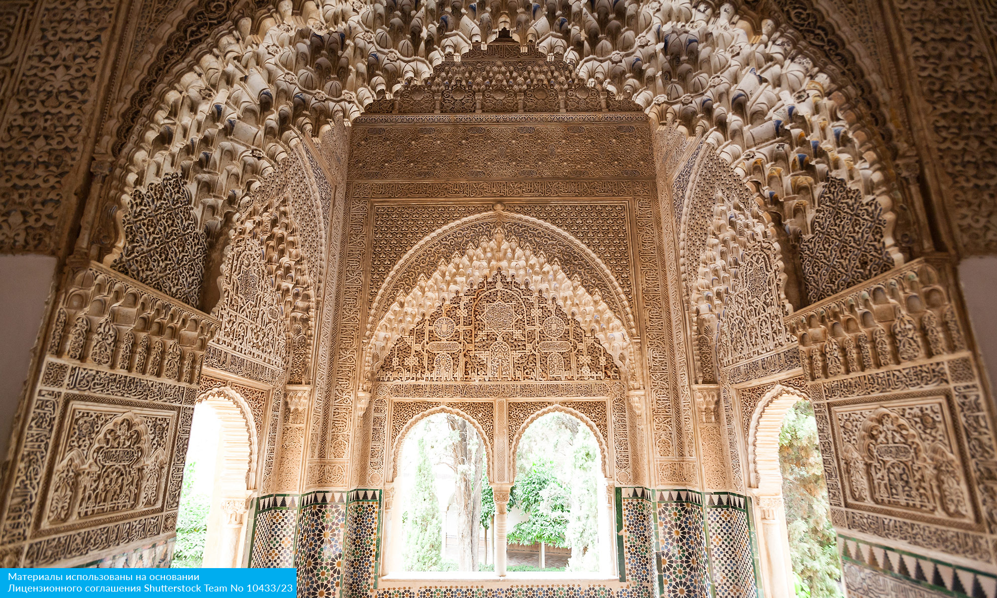 Солнце Андалусии с авиаперелетом из Санкт-Петербурга (8/14)