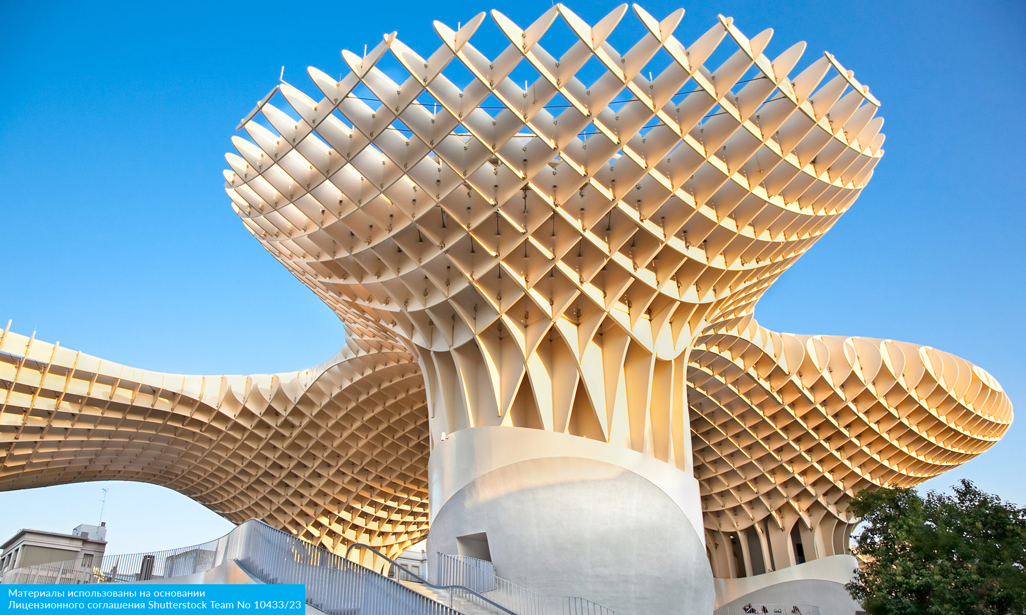 Солнце Андалусии с авиаперелетом из Санкт-Петербурга (4/14)