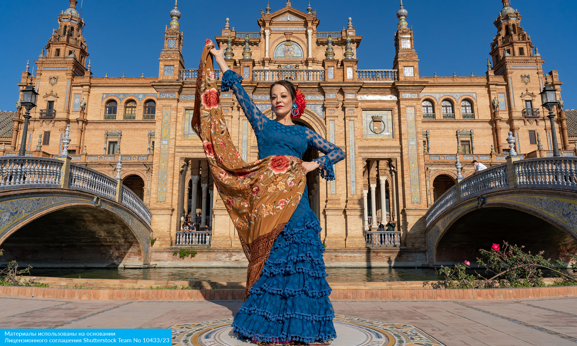 Солнце Андалусии с авиаперелетом из Санкт-Петербурга (5/14)