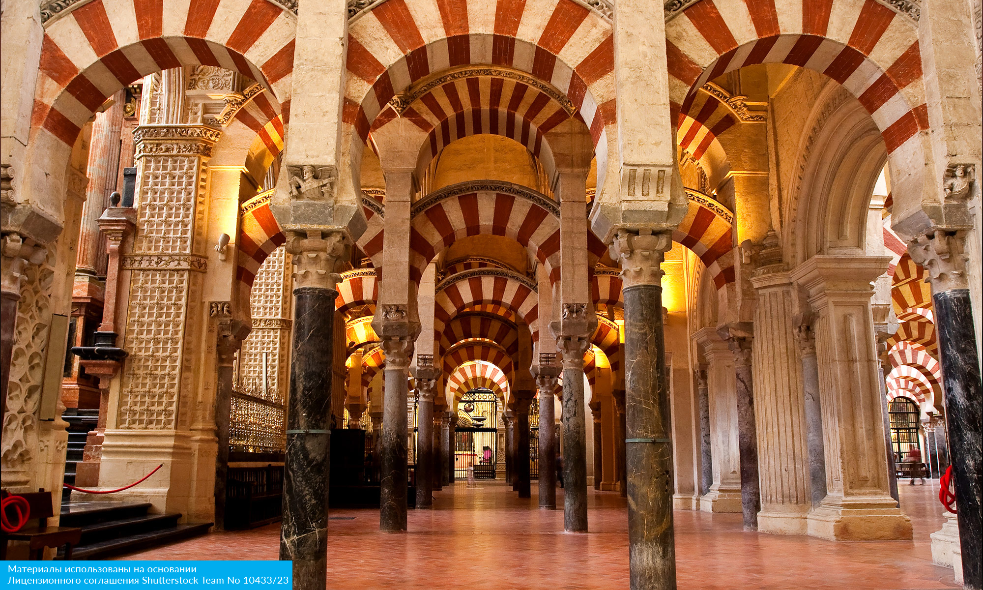 Солнце Андалусии с авиаперелетом из Санкт-Петербурга (6/14)