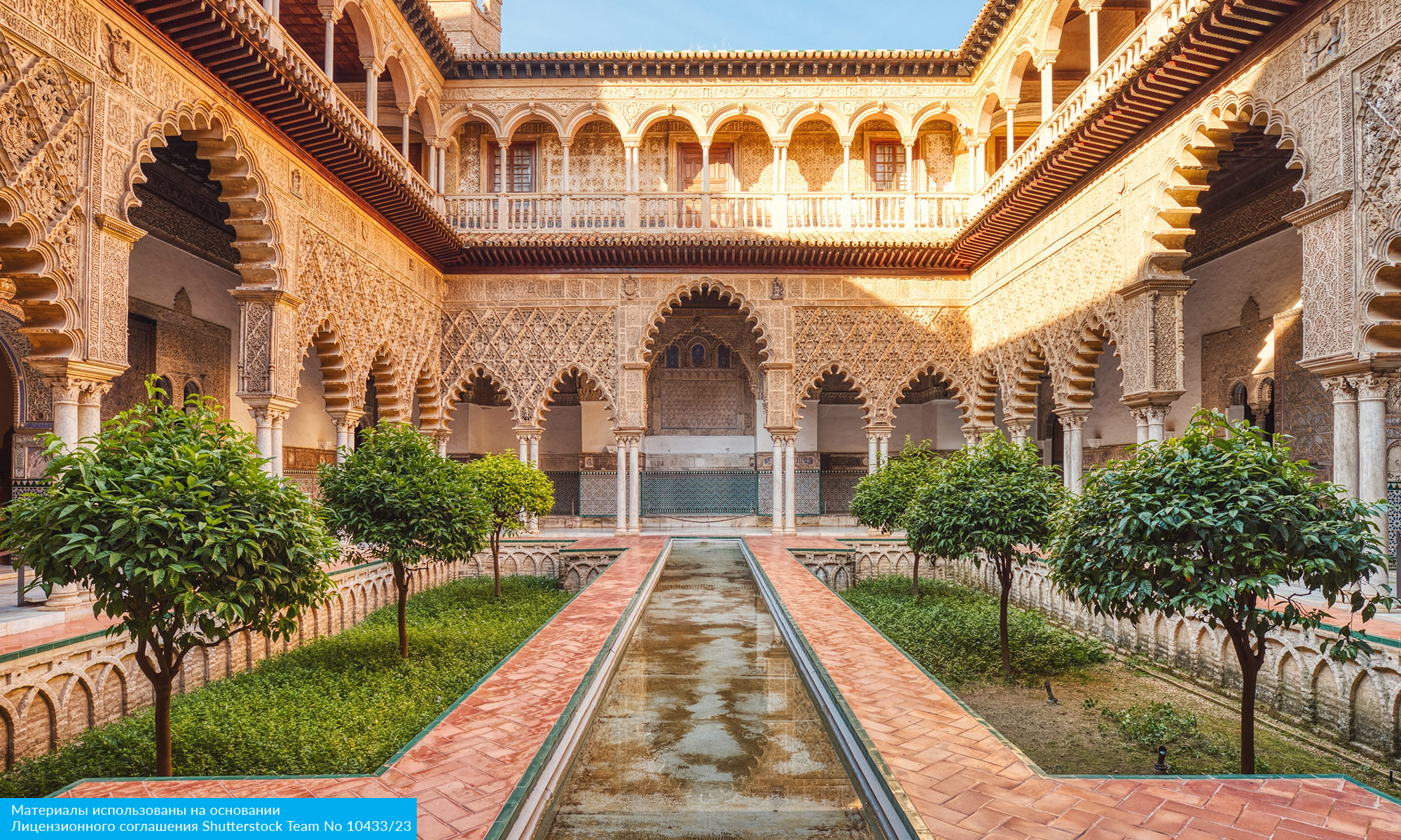 Солнце Андалусии с авиаперелетом из Санкт-Петербурга (2/14)