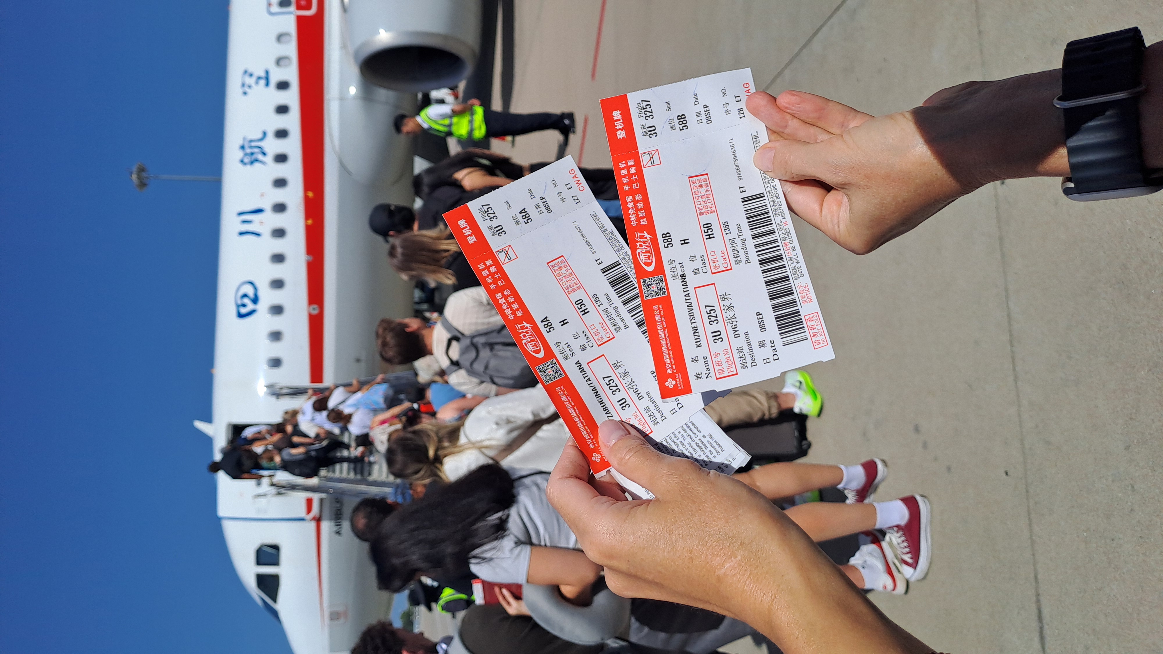 Перелет в Чжандзядзе - ворота в мир чудес