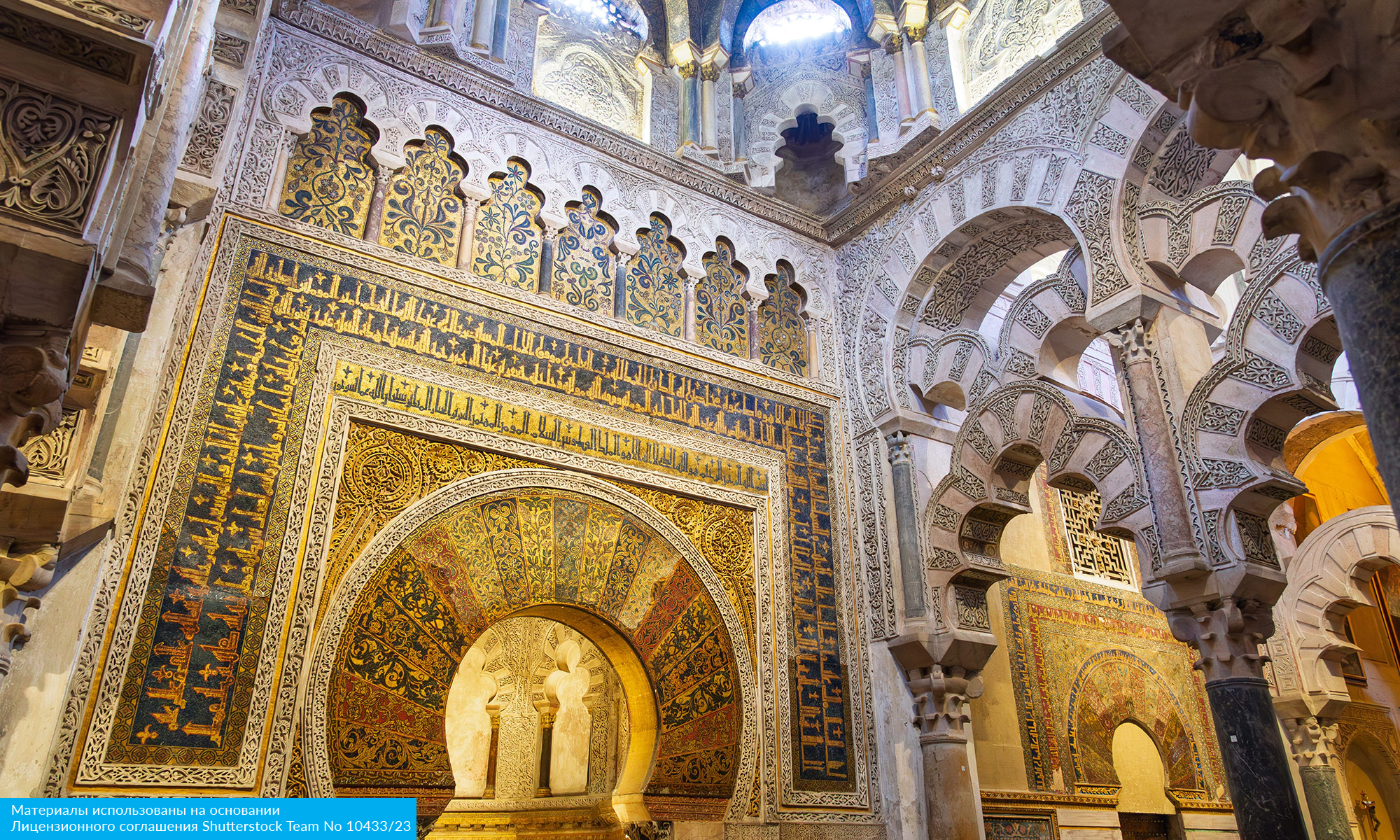 Солнце Андалусии с авиаперелетом из Санкт-Петербурга (7/14)