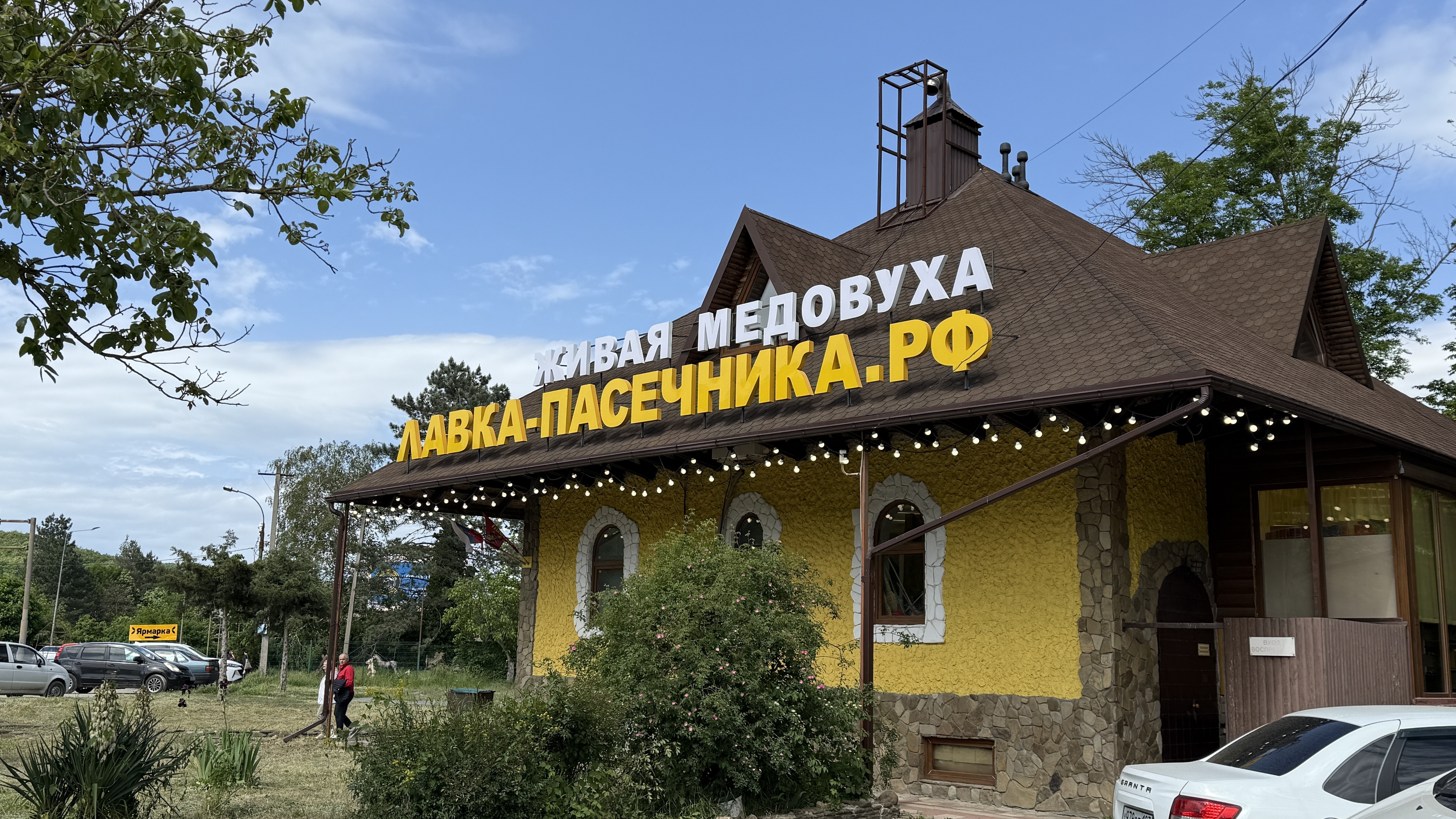 Треккинг в Горячем Ключе (23/76)