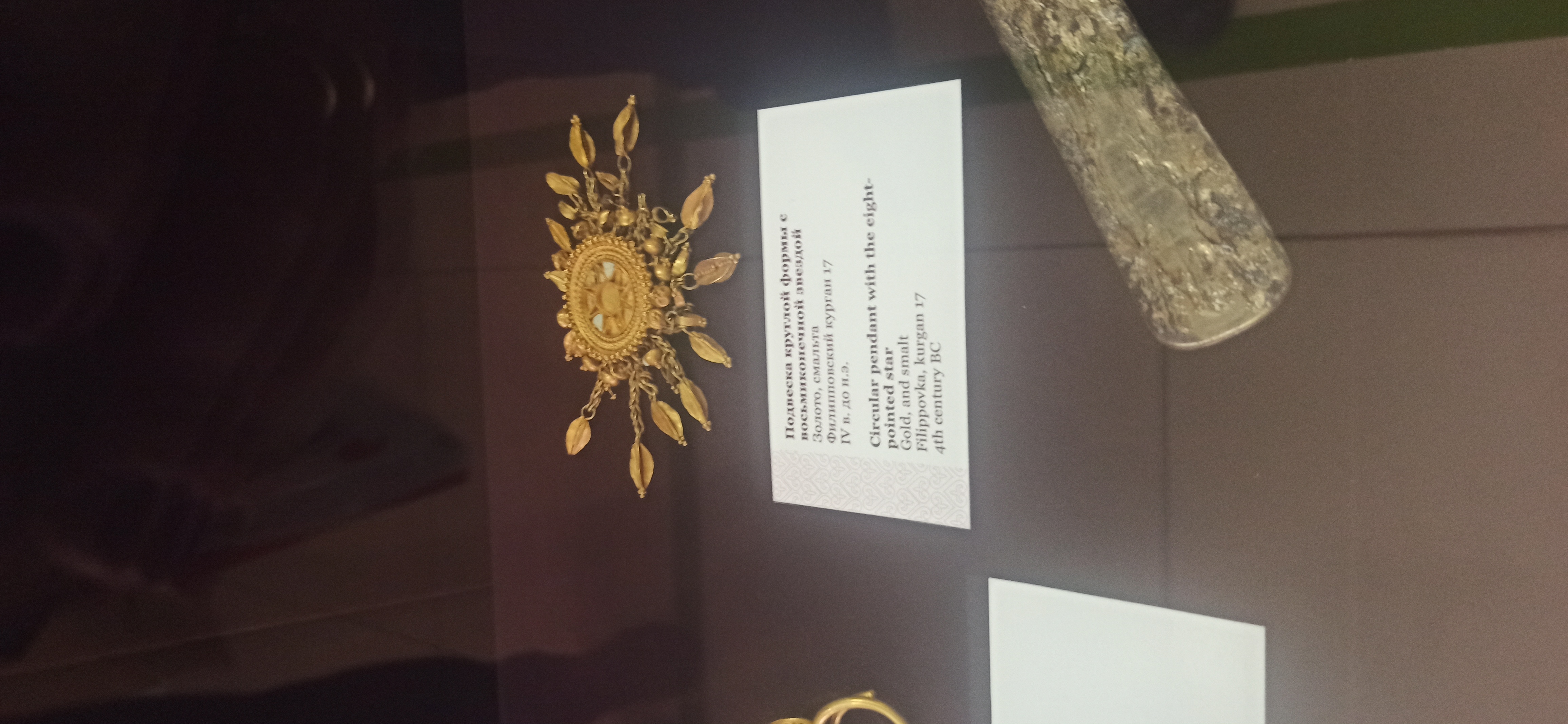 Уфимские каникулы (15/16)