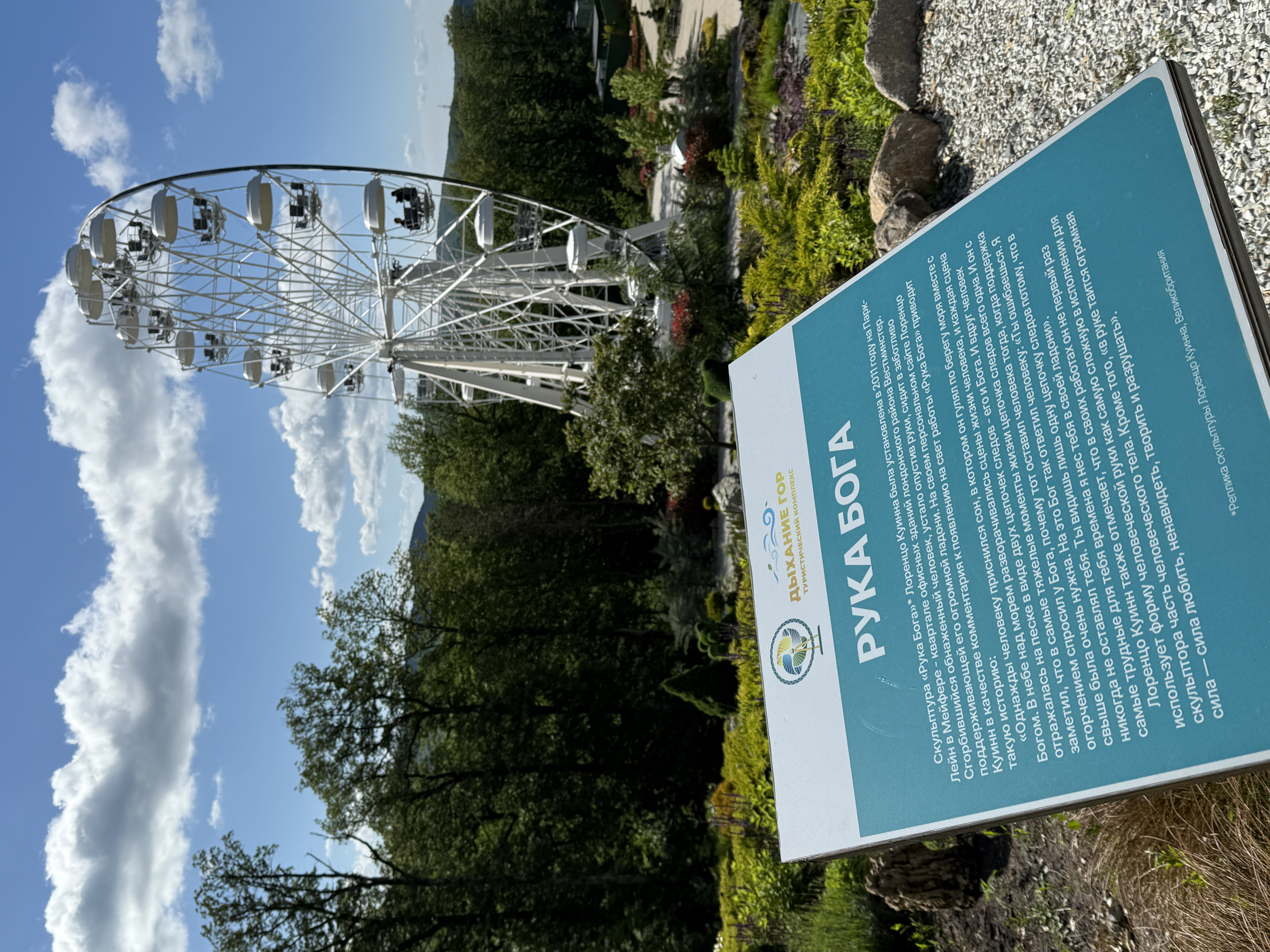 Треккинг в Горячем Ключе (33/76)