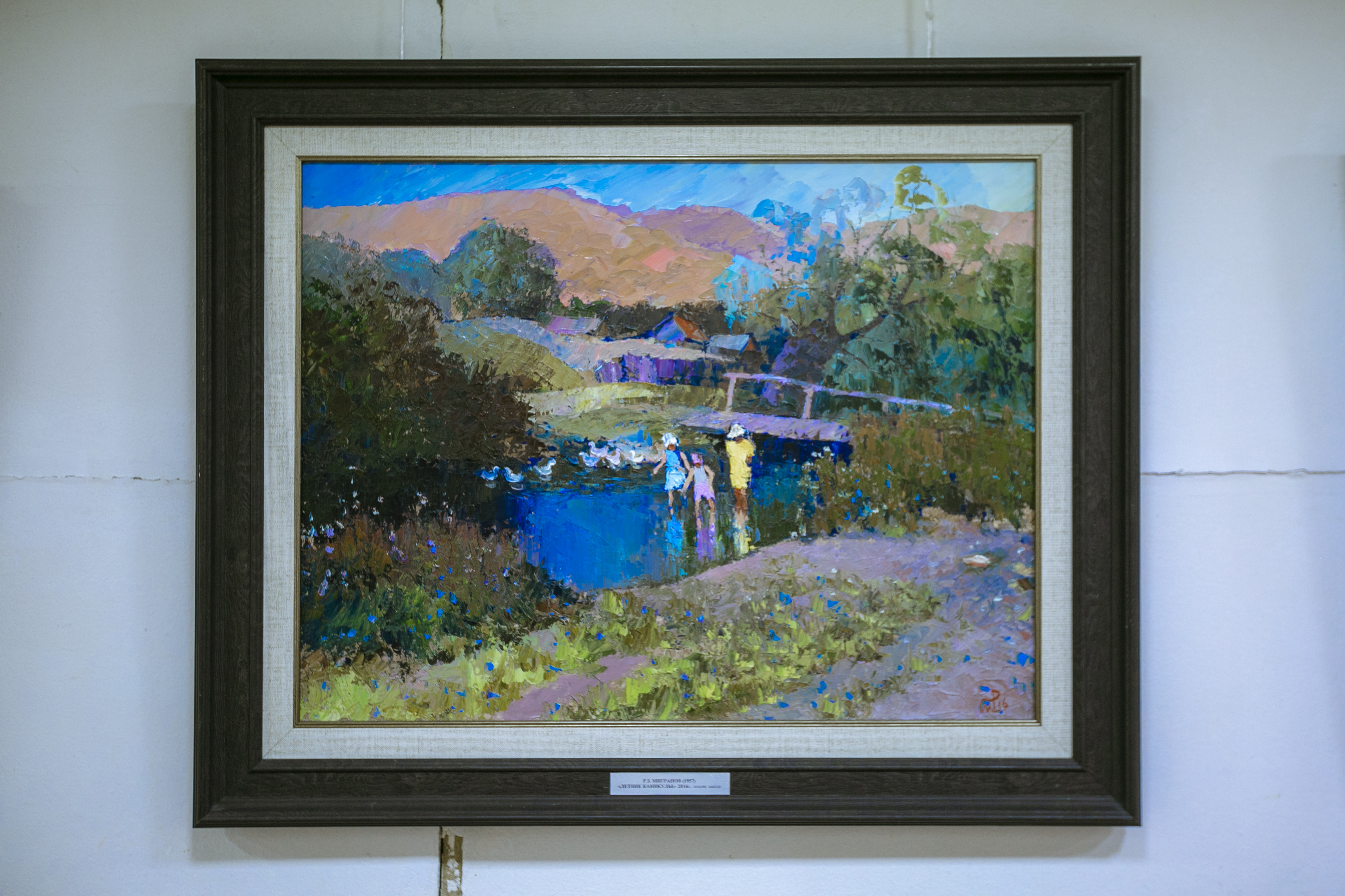 Известная и неизвестная Уфа (7/12)