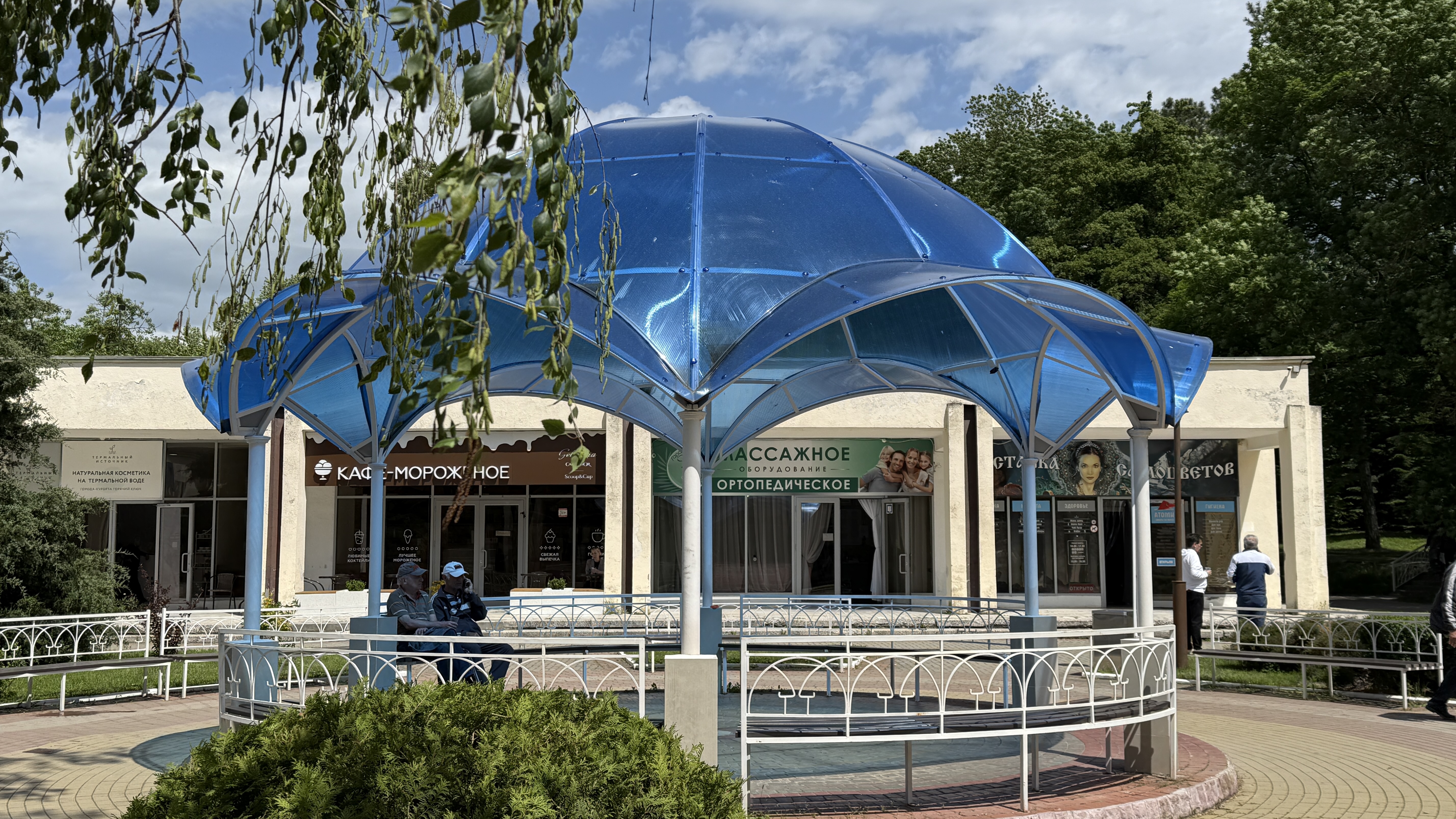 Треккинг в Горячем Ключе (13/76)