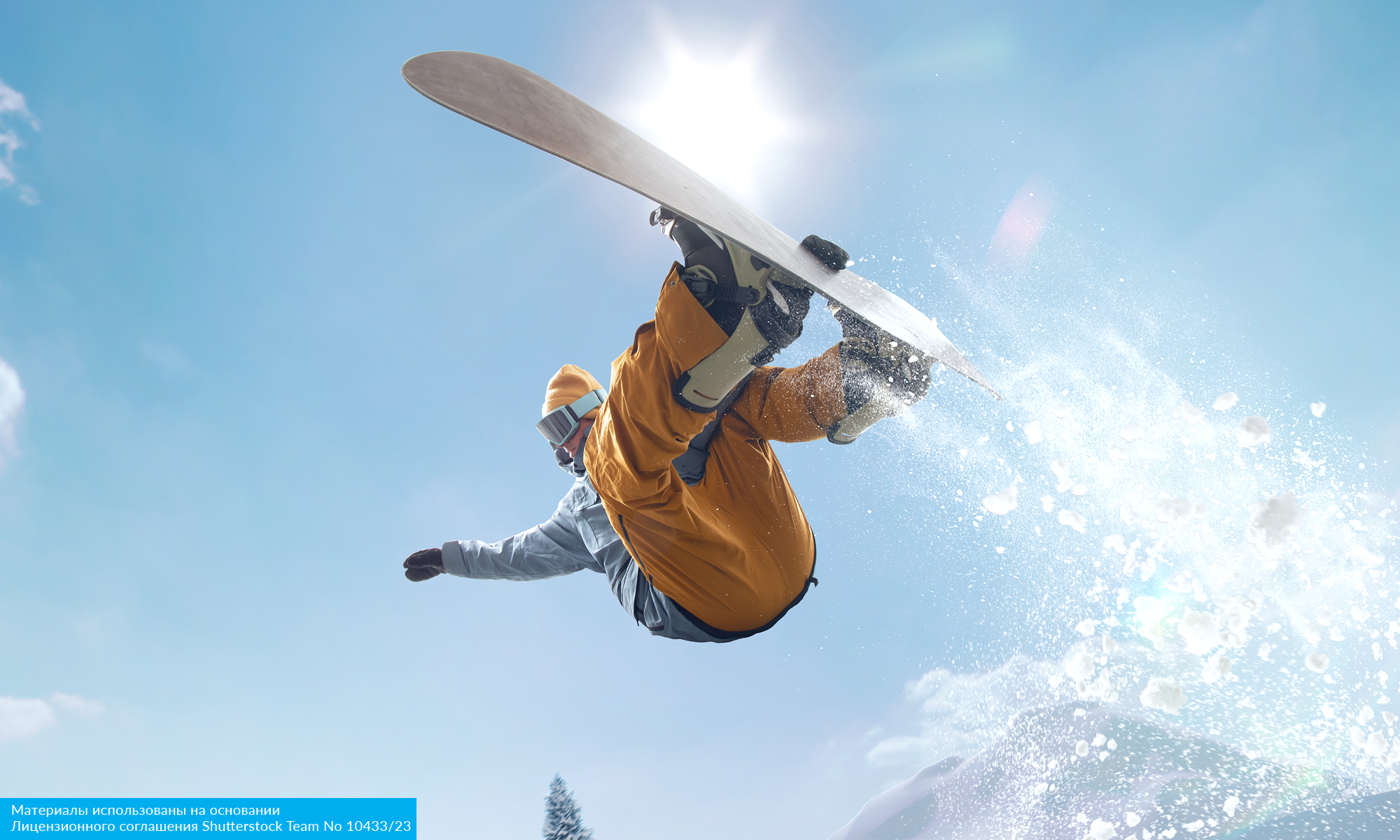 Горные лыжи Андорра с авиаперелетом из Санкт-Петербурга/Москвы