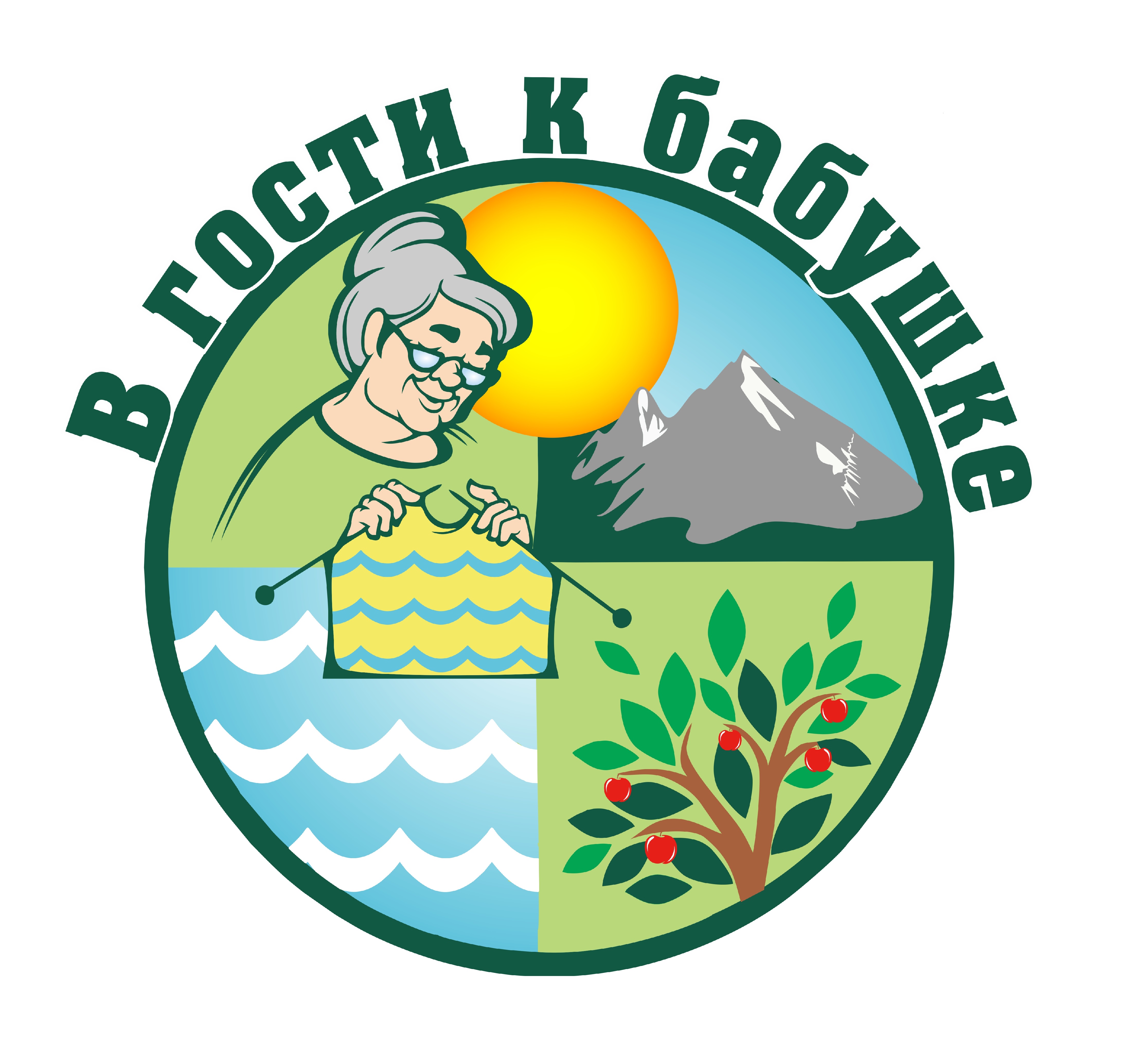 Из Уфы - в гости к бабушке (8/12)