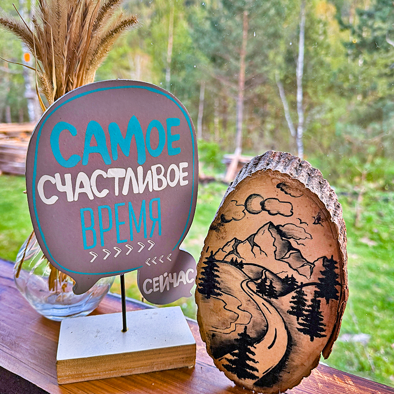 Цветение маральника на Алтае. Майские в сиреневых горах. (26/79)