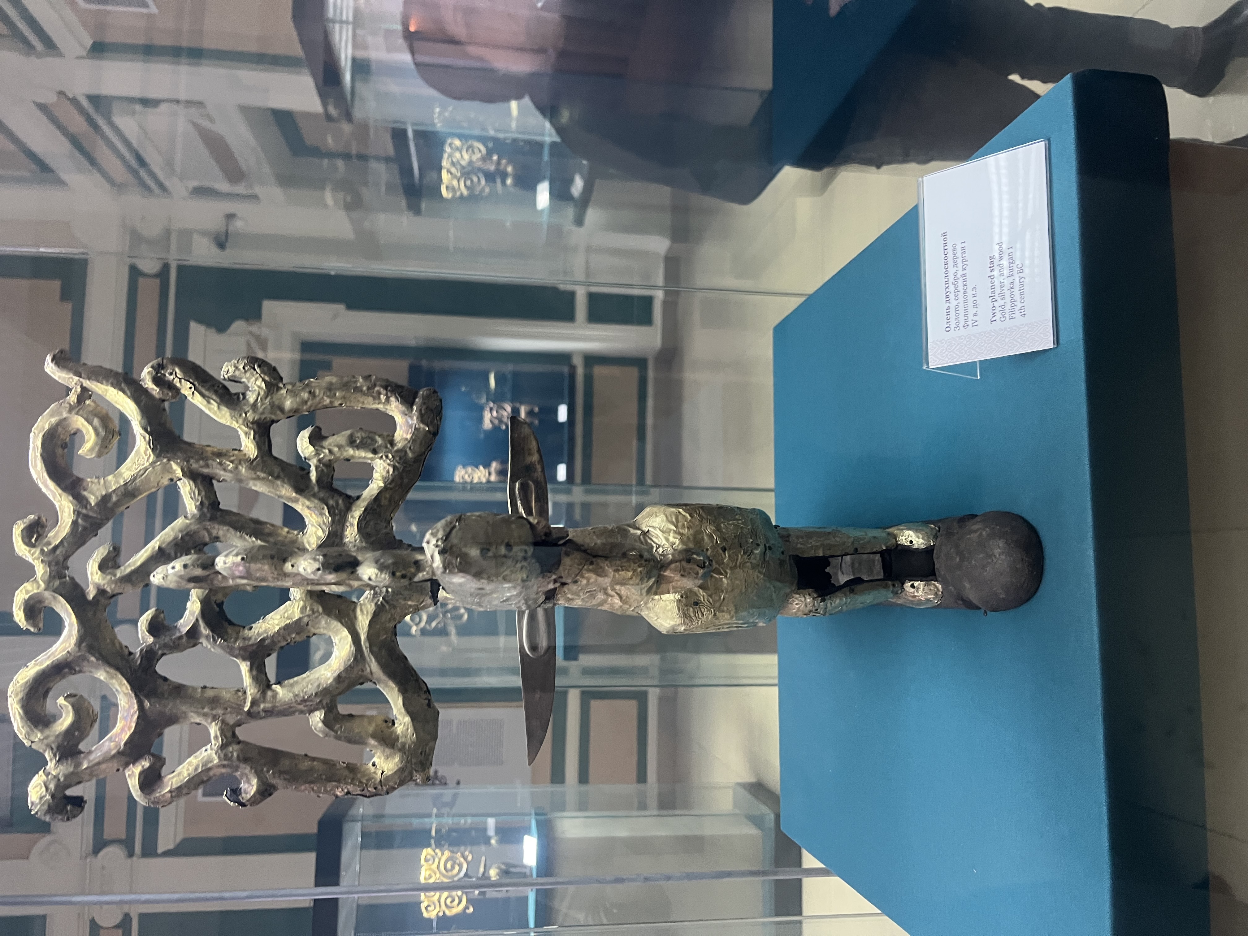 Уфимские каникулы (14/16)