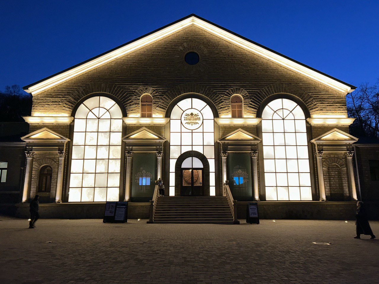 Блеск и золото Абрау-Дюрсо